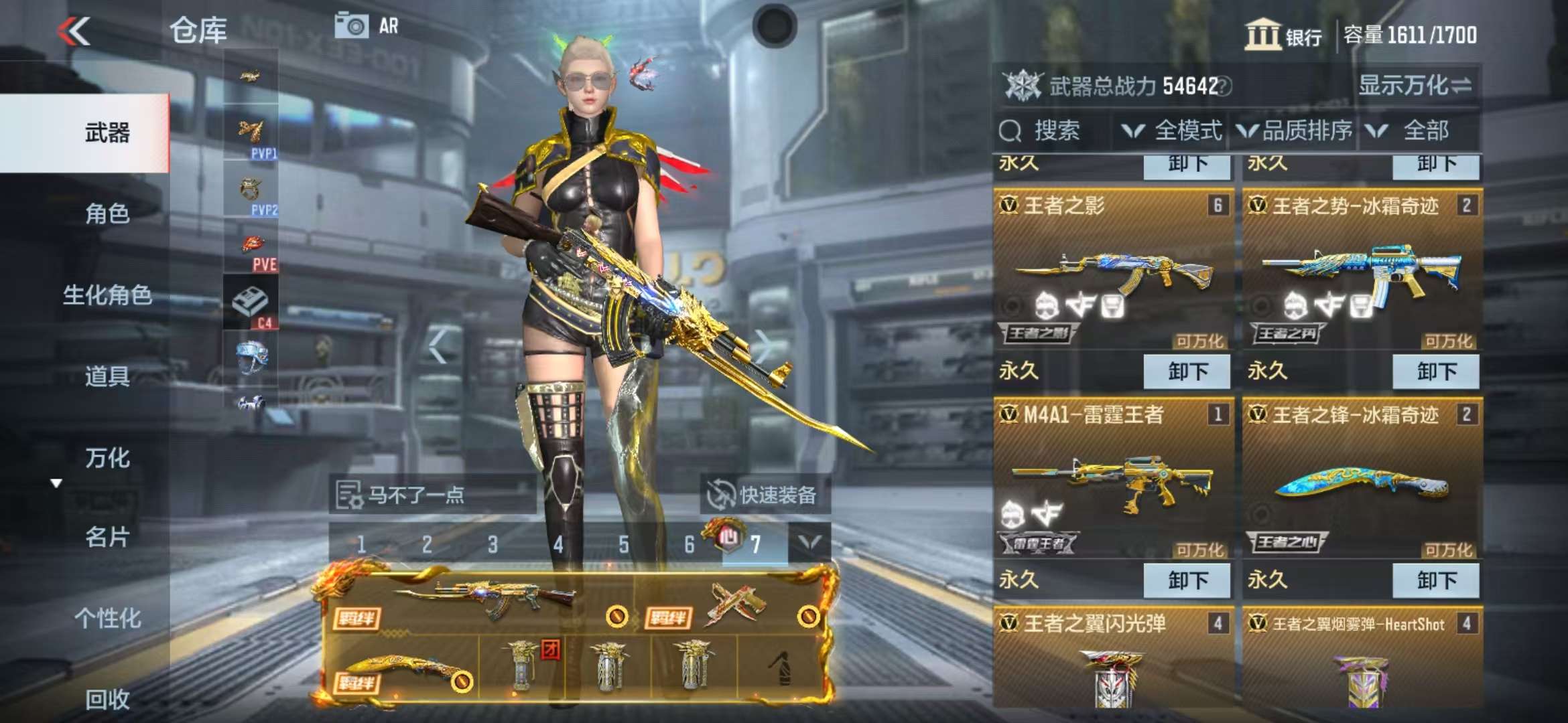 CFMQM325106枪战王者账号详情图4 CFMQM325106枪战王者账号详情图4