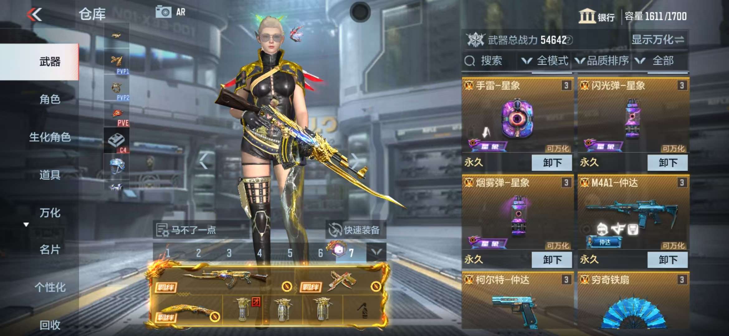 CFMQM325106枪战王者账号详情图6 CFMQM325106枪战王者账号详情图6