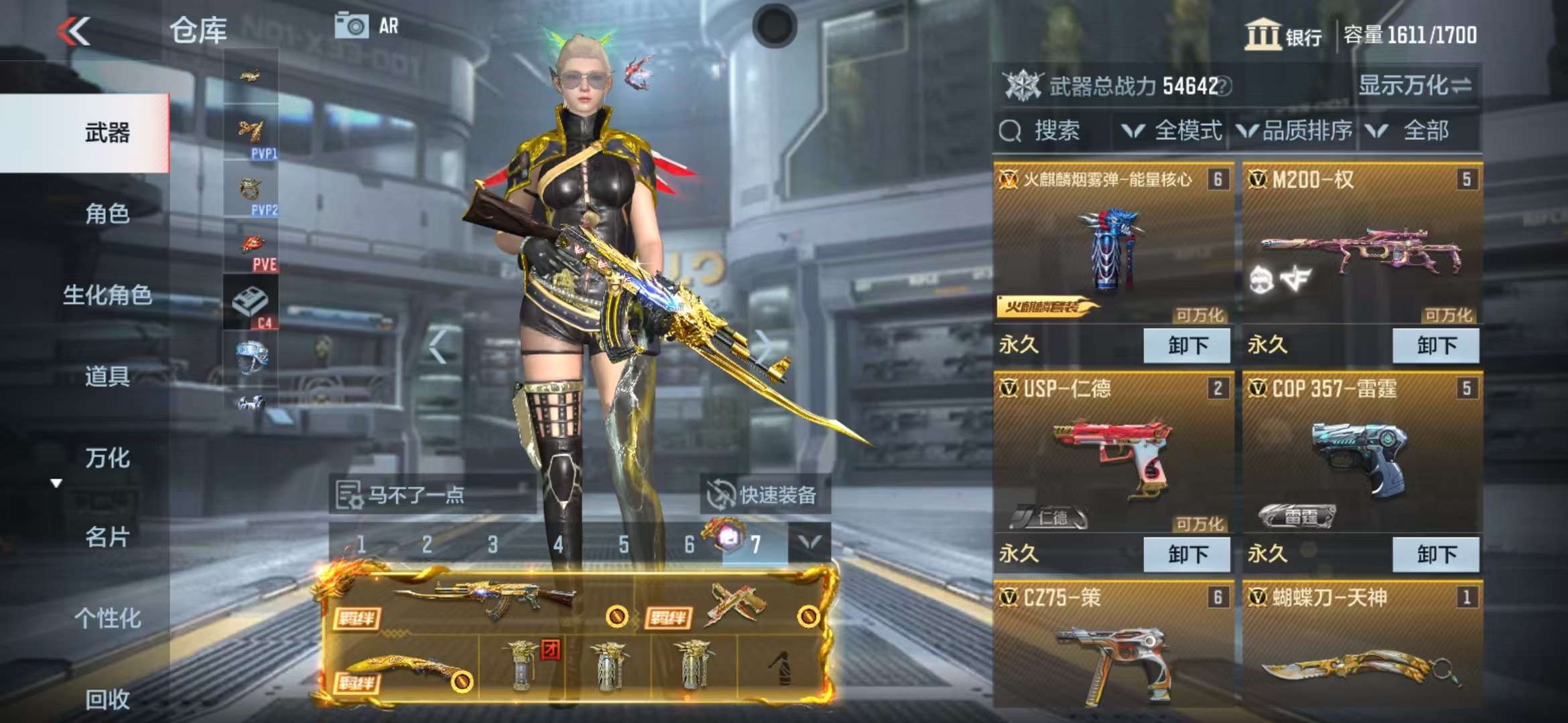 CFMQM325106枪战王者账号详情图10 CFMQM325106枪战王者账号详情图10