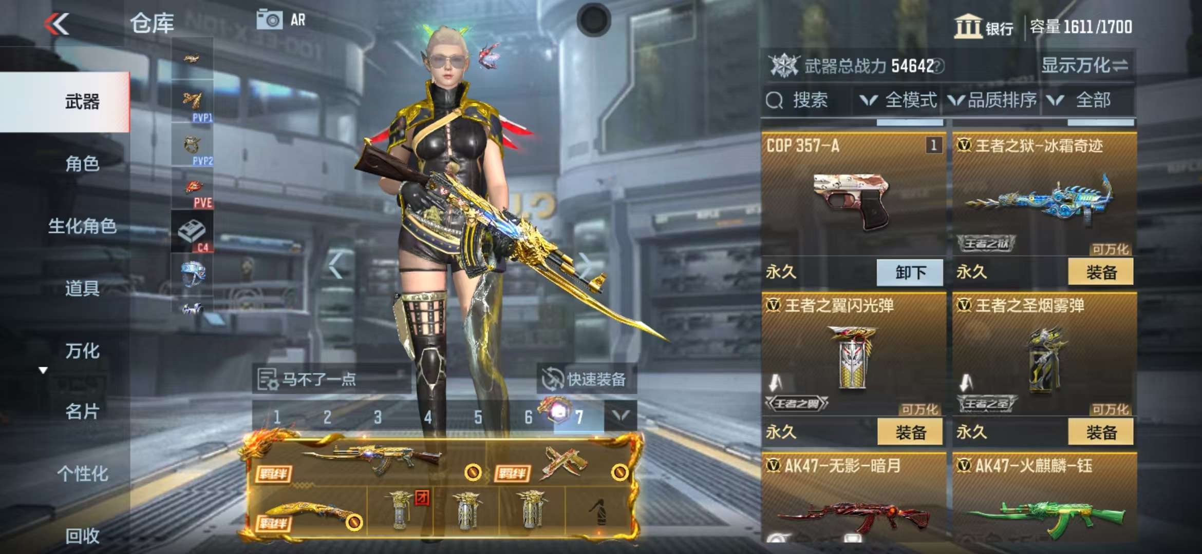 CFMQM325106枪战王者账号详情图12 CFMQM325106枪战王者账号详情图12