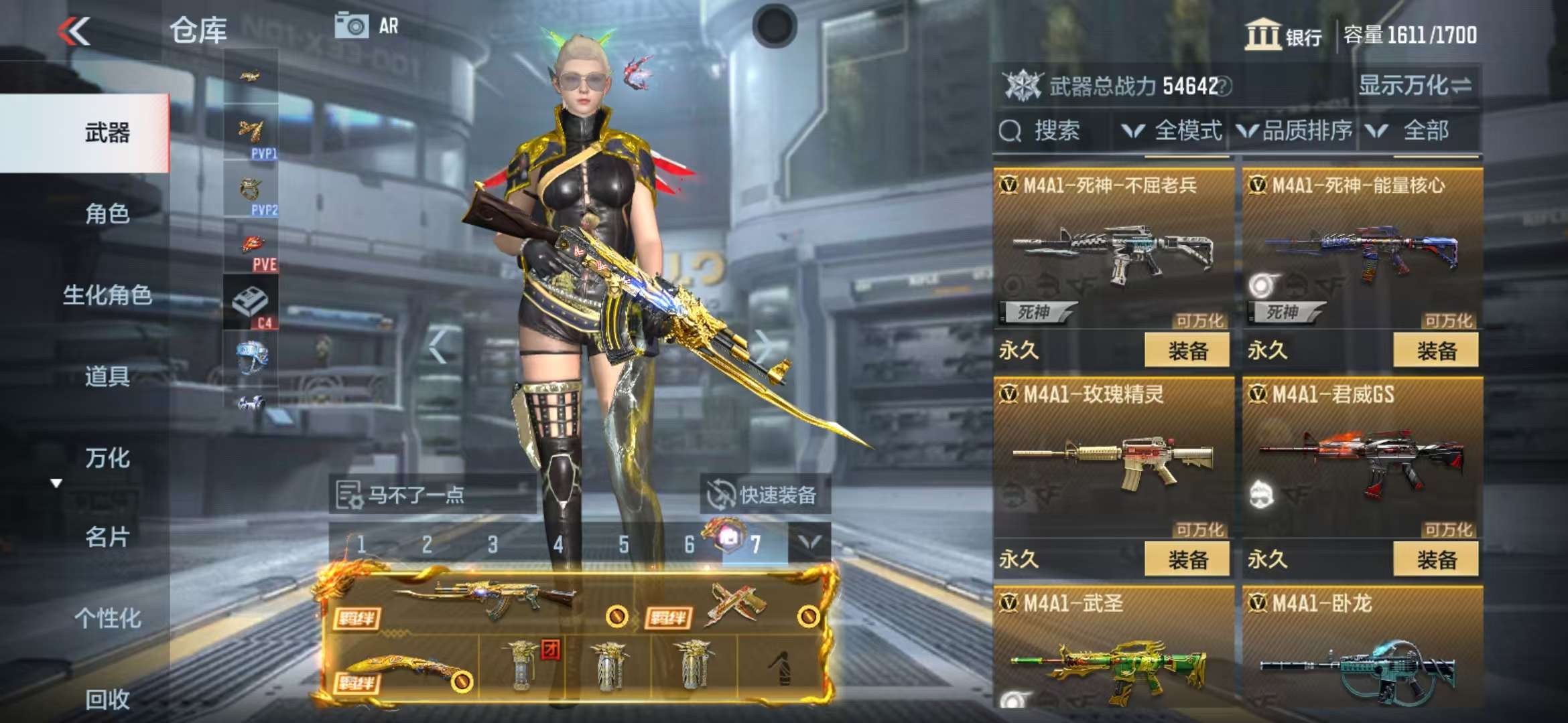 CFMQM325106枪战王者账号详情图22 CFMQM325106枪战王者账号详情图22