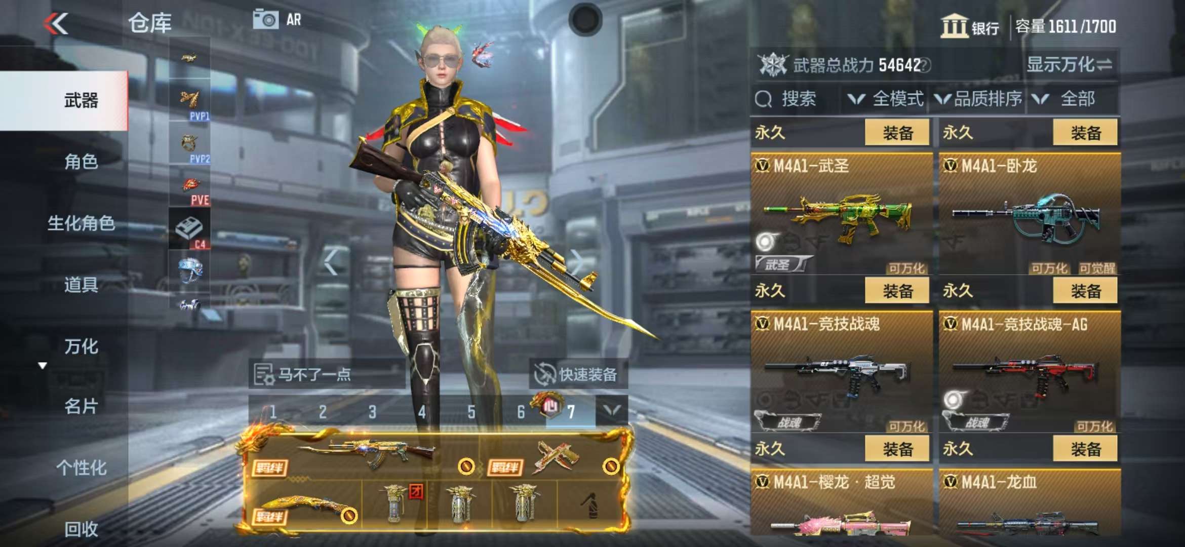 CFMQM325106枪战王者账号详情图23 CFMQM325106枪战王者账号详情图23