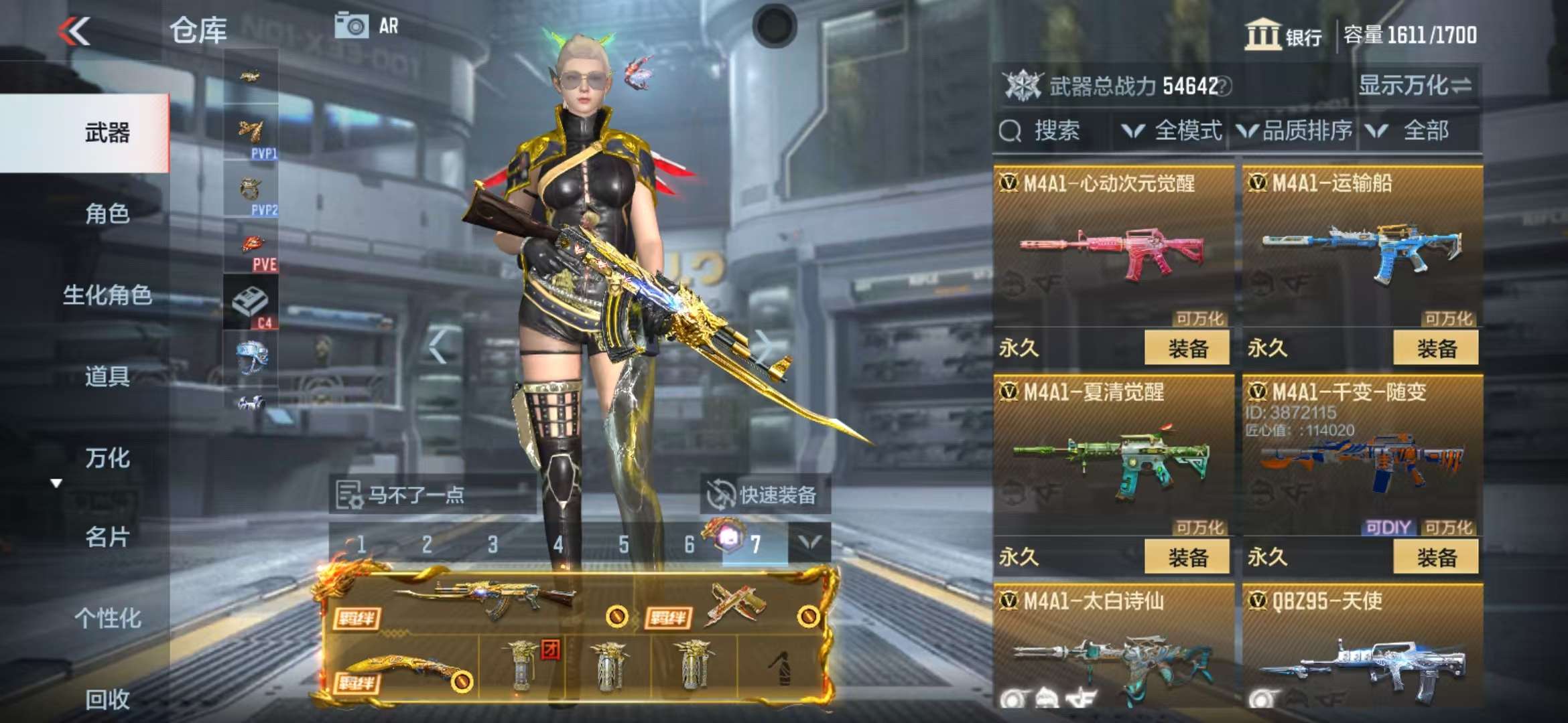 CFMQM325106枪战王者账号详情图27 CFMQM325106枪战王者账号详情图27