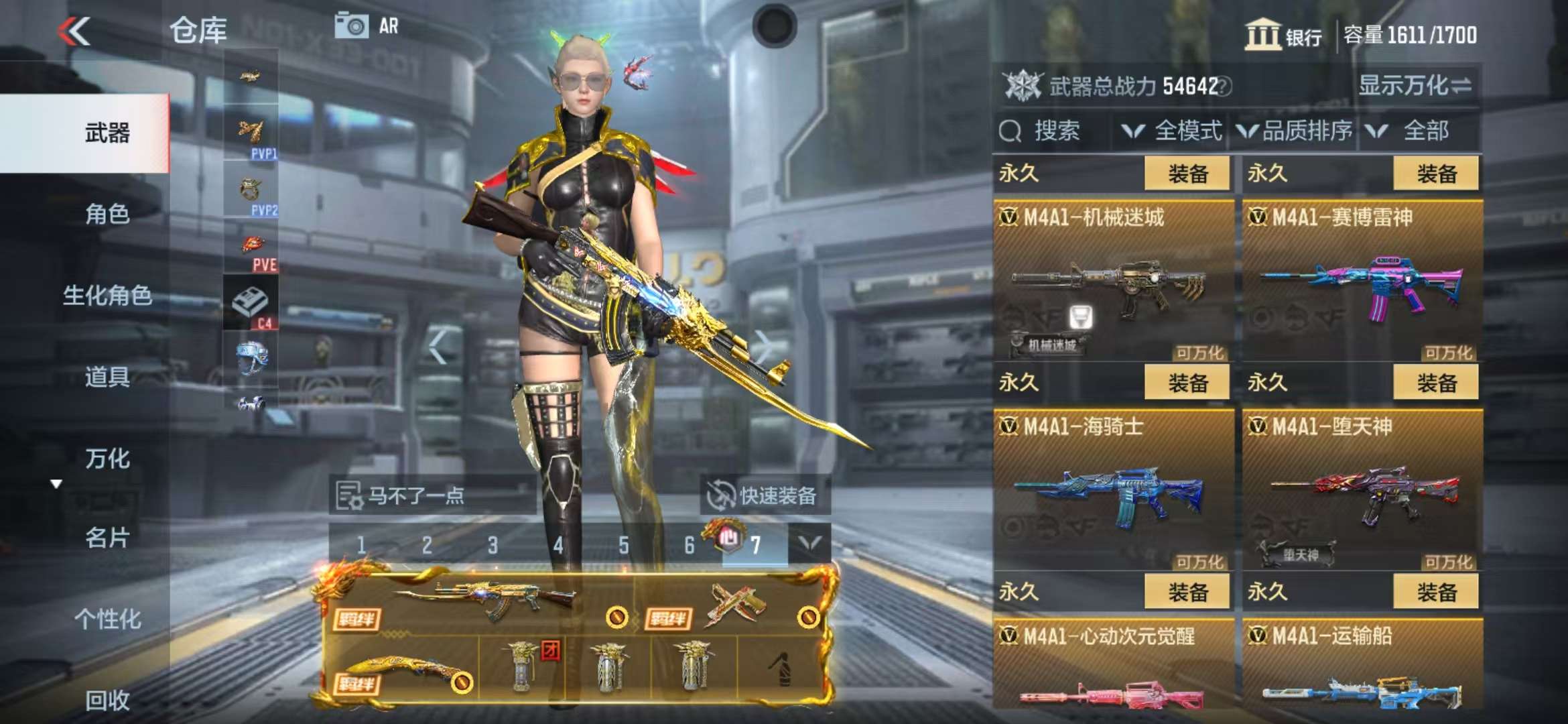 CFMQM325106枪战王者账号详情图25 CFMQM325106枪战王者账号详情图25