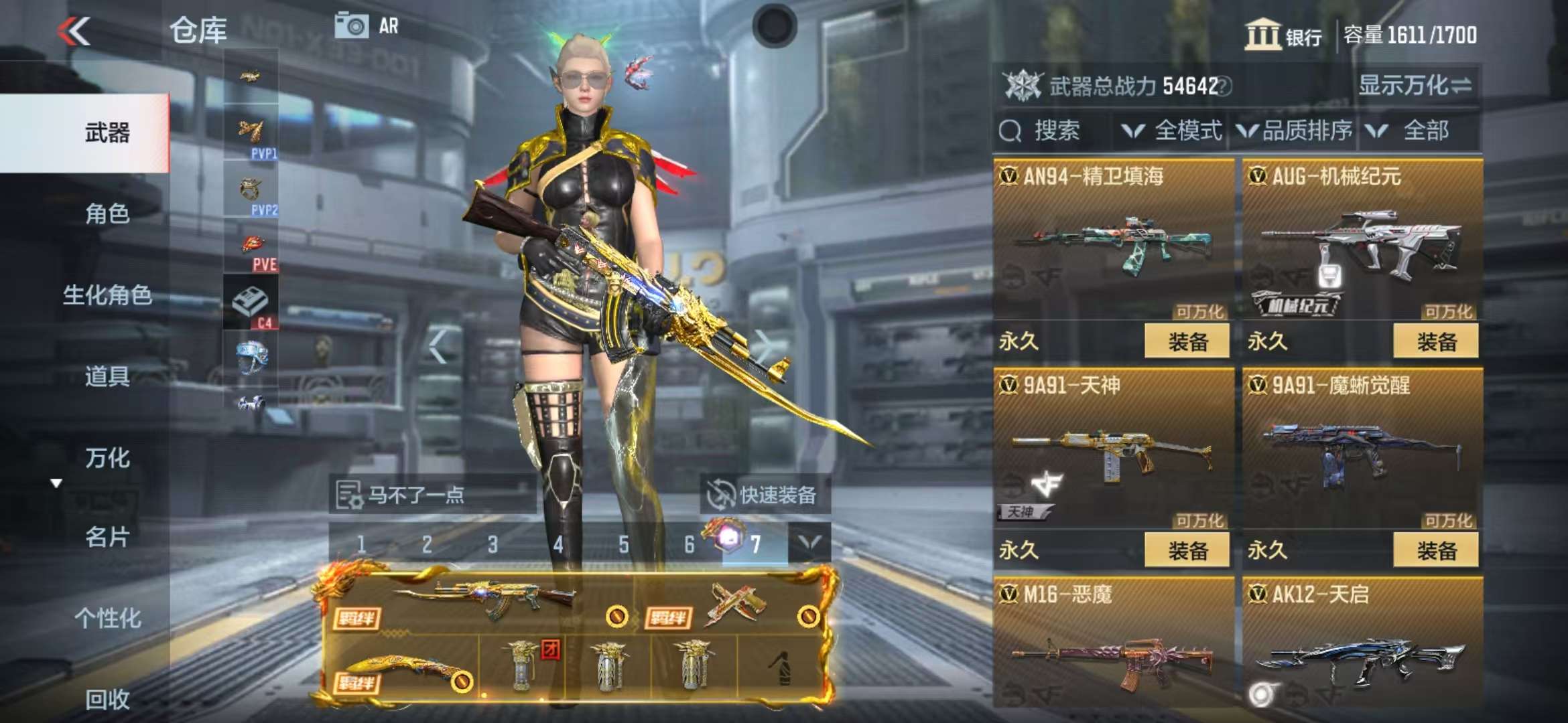 CFMQM325106枪战王者账号详情图30 CFMQM325106枪战王者账号详情图30