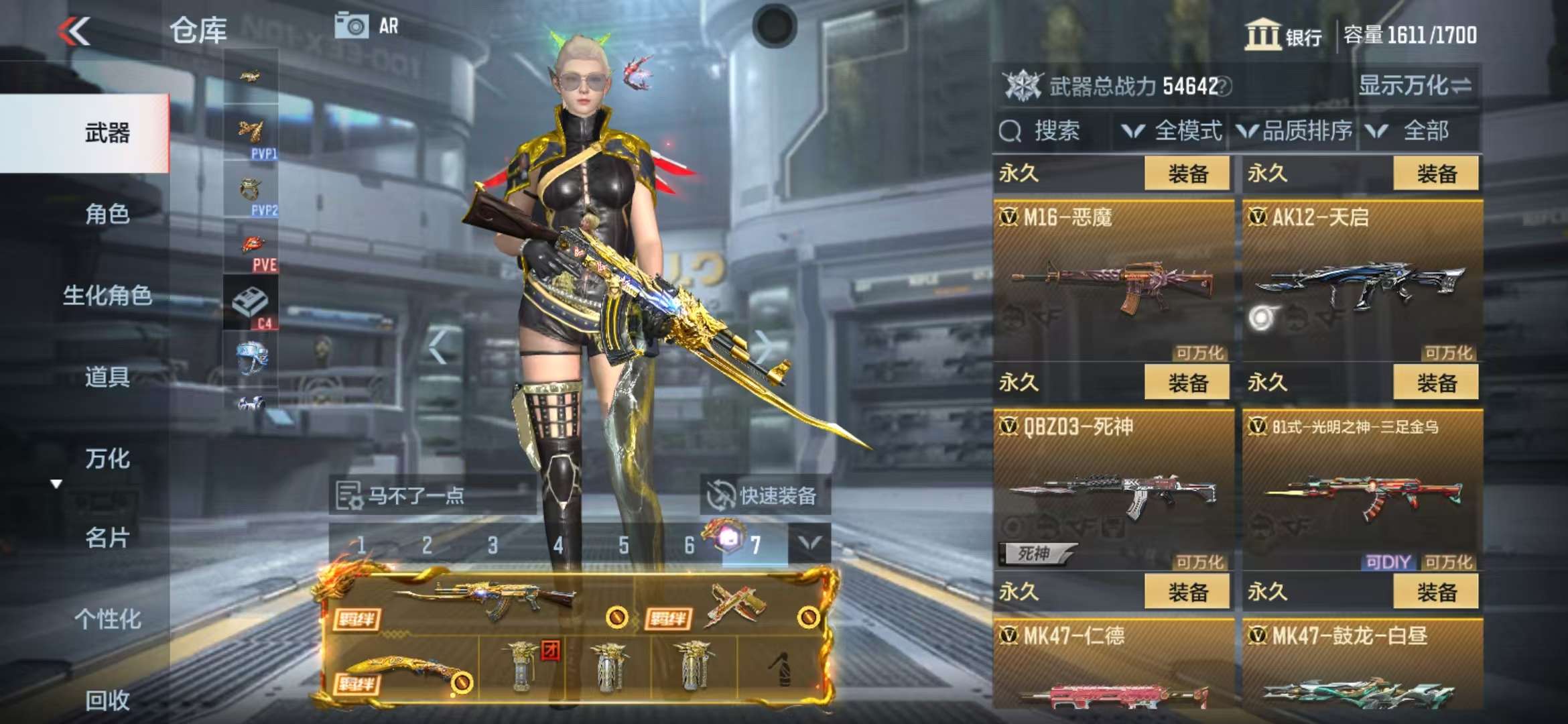 CFMQM325106枪战王者账号详情图31 CFMQM325106枪战王者账号详情图31