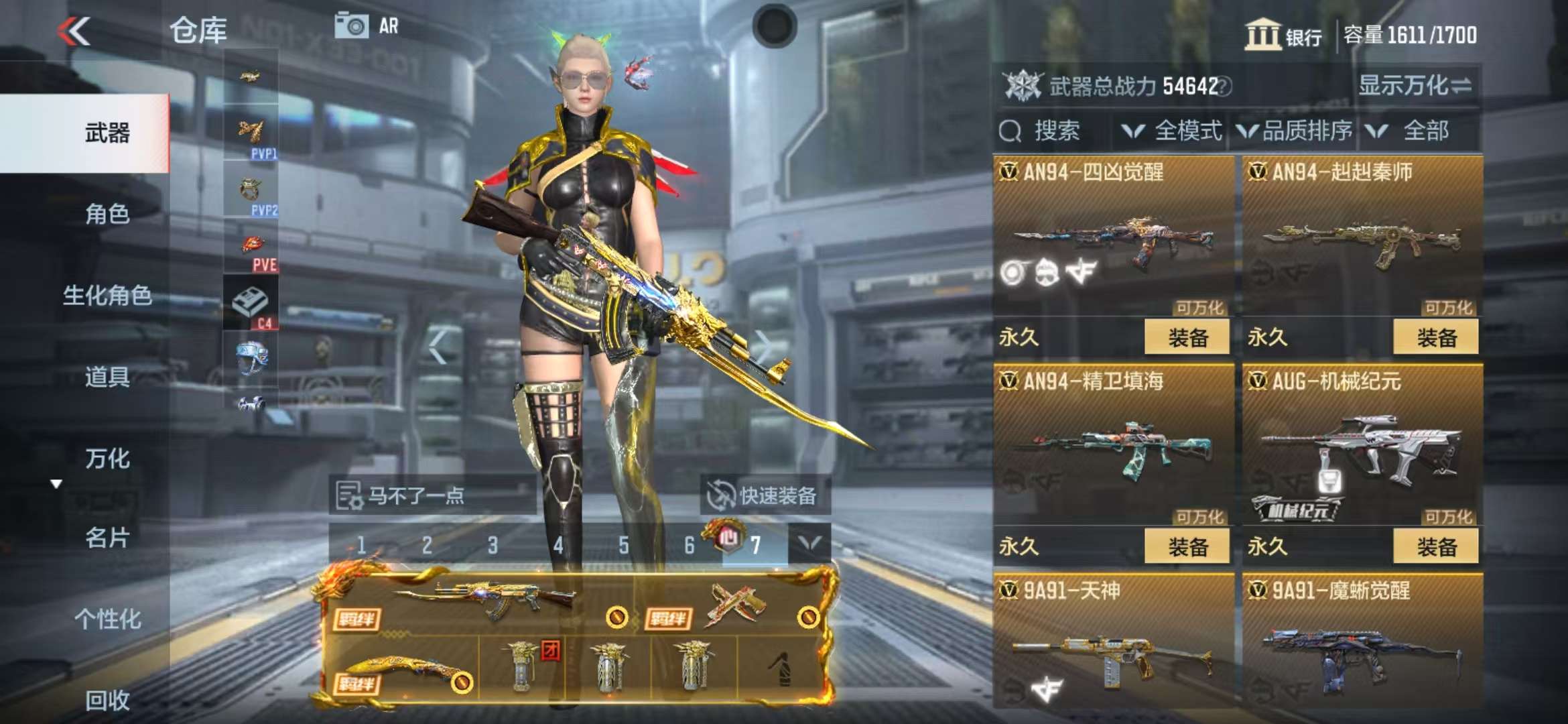 CFMQM325106枪战王者账号详情图29 CFMQM325106枪战王者账号详情图29