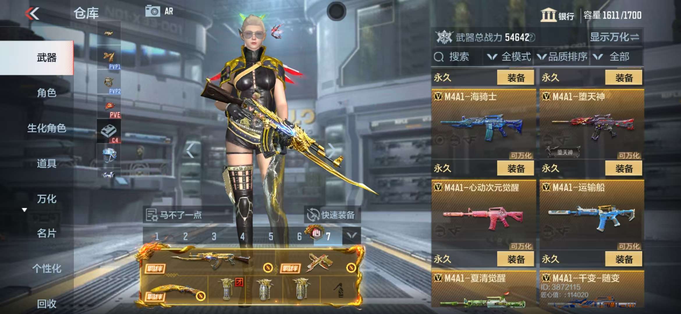 CFMQM325106枪战王者账号详情图26 CFMQM325106枪战王者账号详情图26