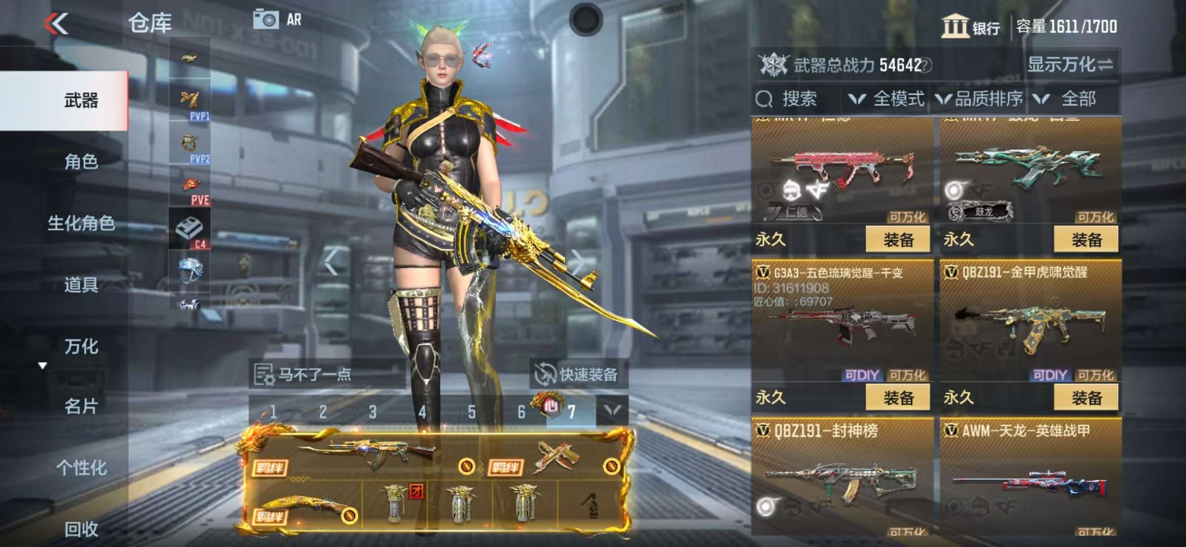 CFMQM325106枪战王者账号详情图32 CFMQM325106枪战王者账号详情图32