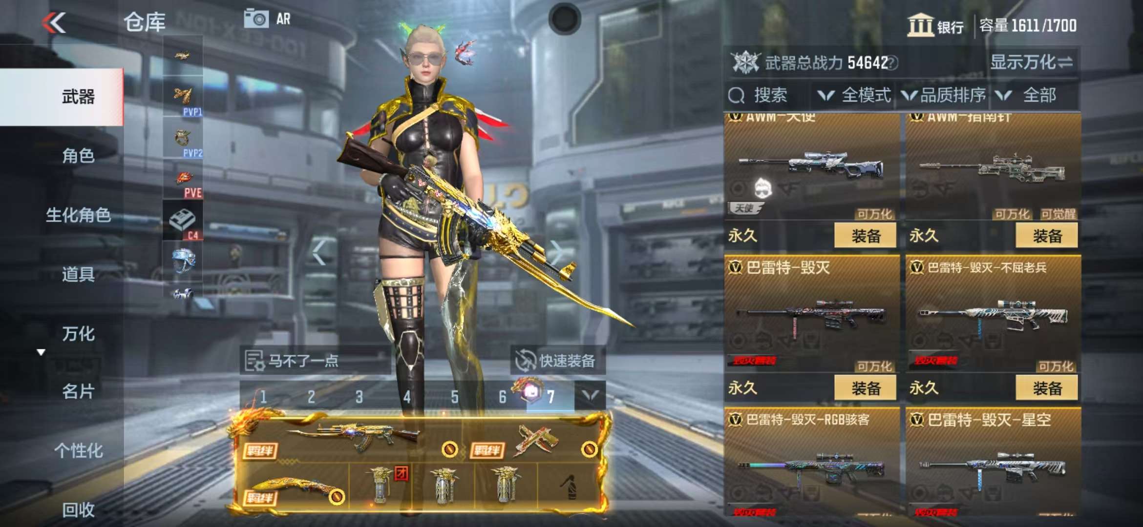 CFMQM325106枪战王者账号详情图34 CFMQM325106枪战王者账号详情图34