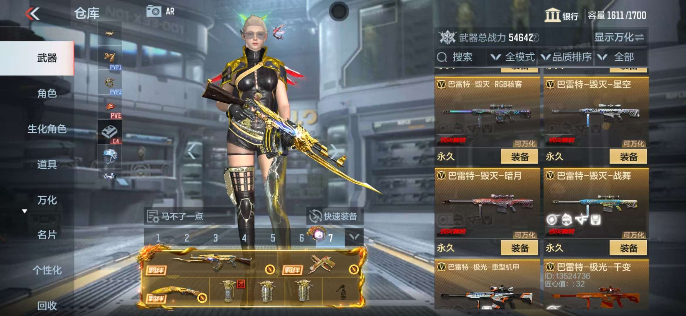 CFMQM325106枪战王者账号详情图35 CFMQM325106枪战王者账号详情图35