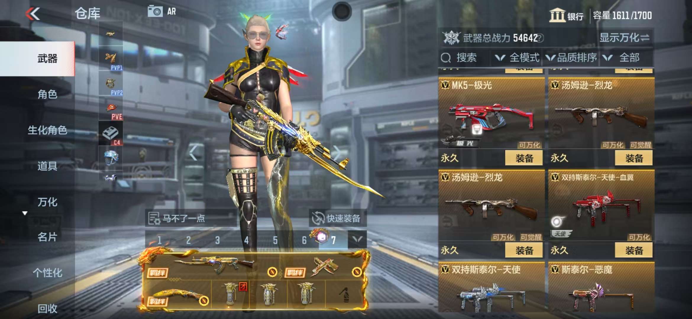 CFMQM325106枪战王者账号详情图43 CFMQM325106枪战王者账号详情图43