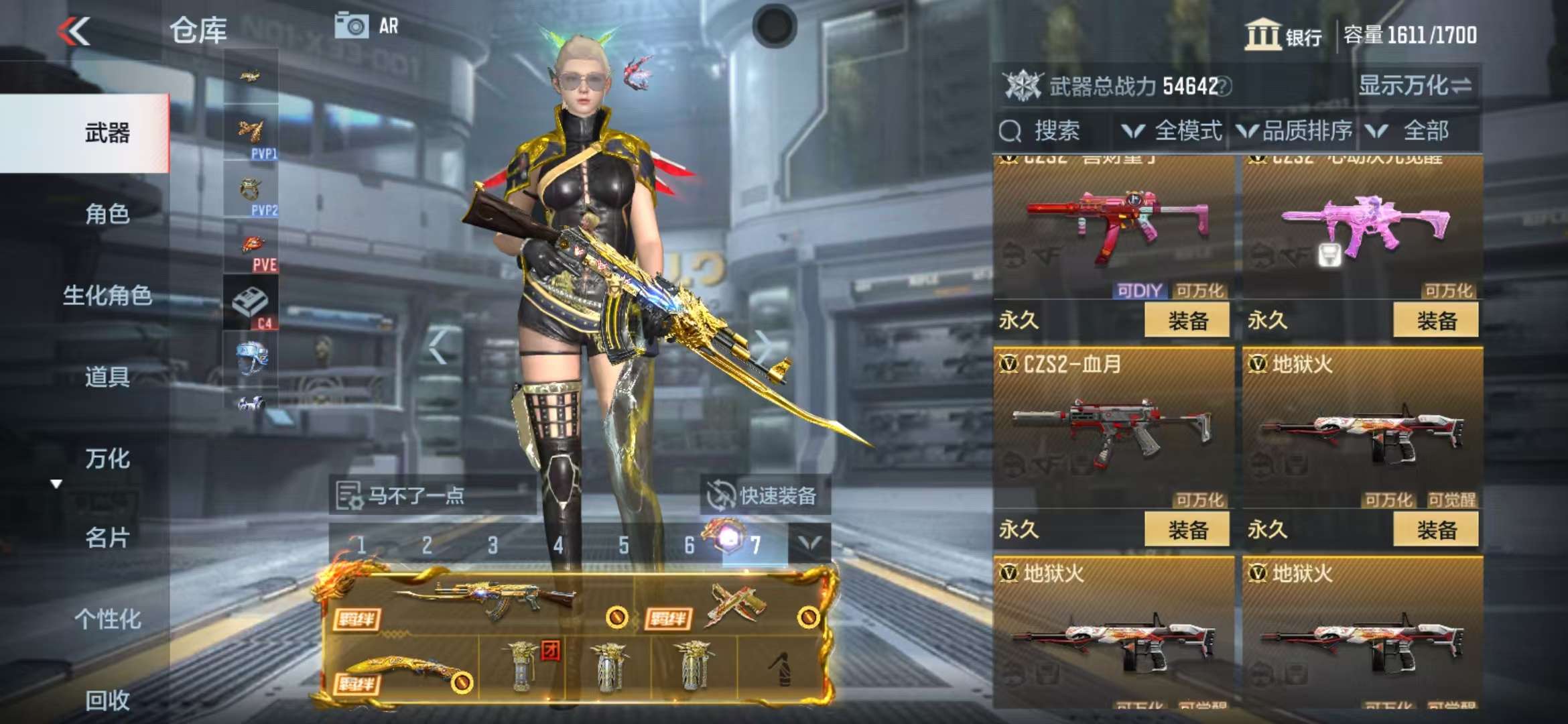 CFMQM325106枪战王者账号详情图45 CFMQM325106枪战王者账号详情图45