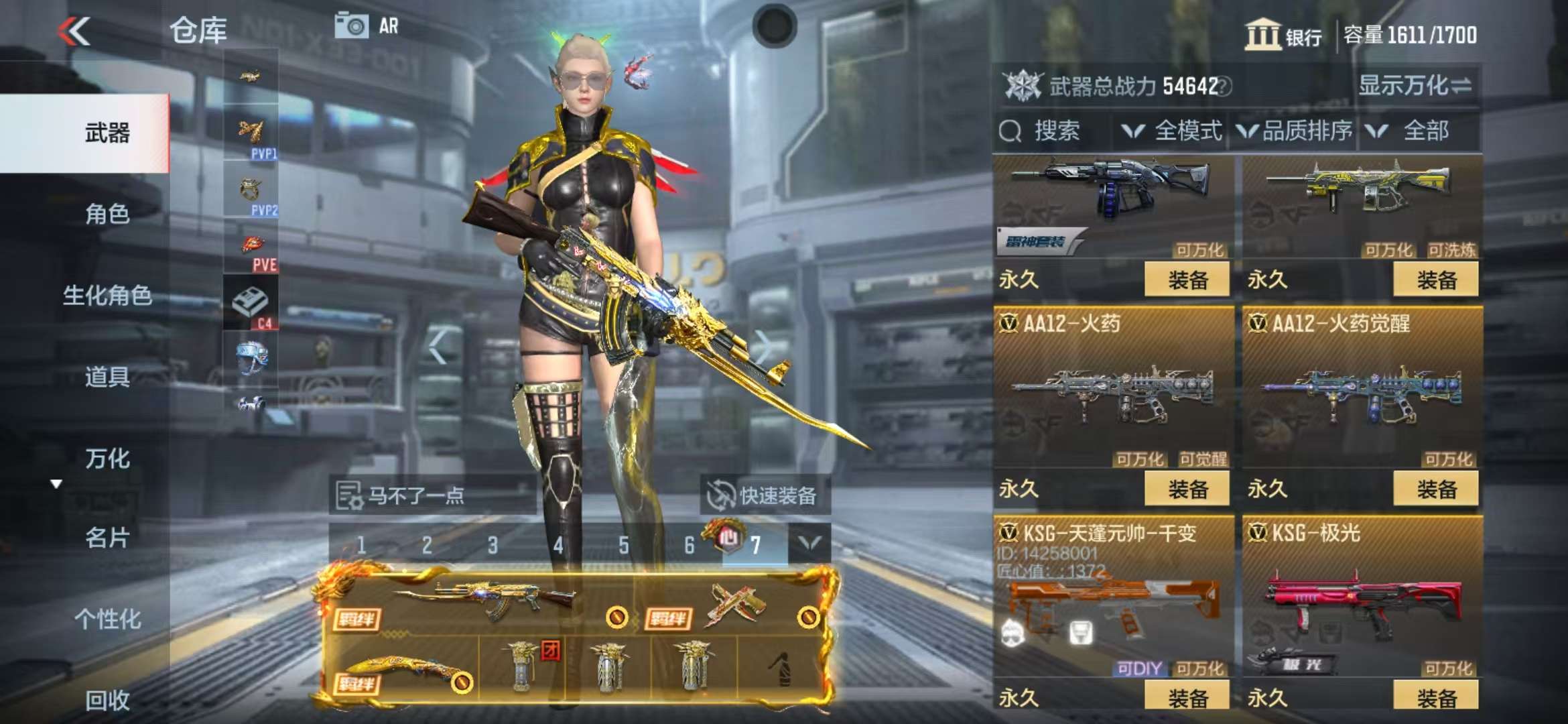 CFMQM325106枪战王者账号详情图47 CFMQM325106枪战王者账号详情图47