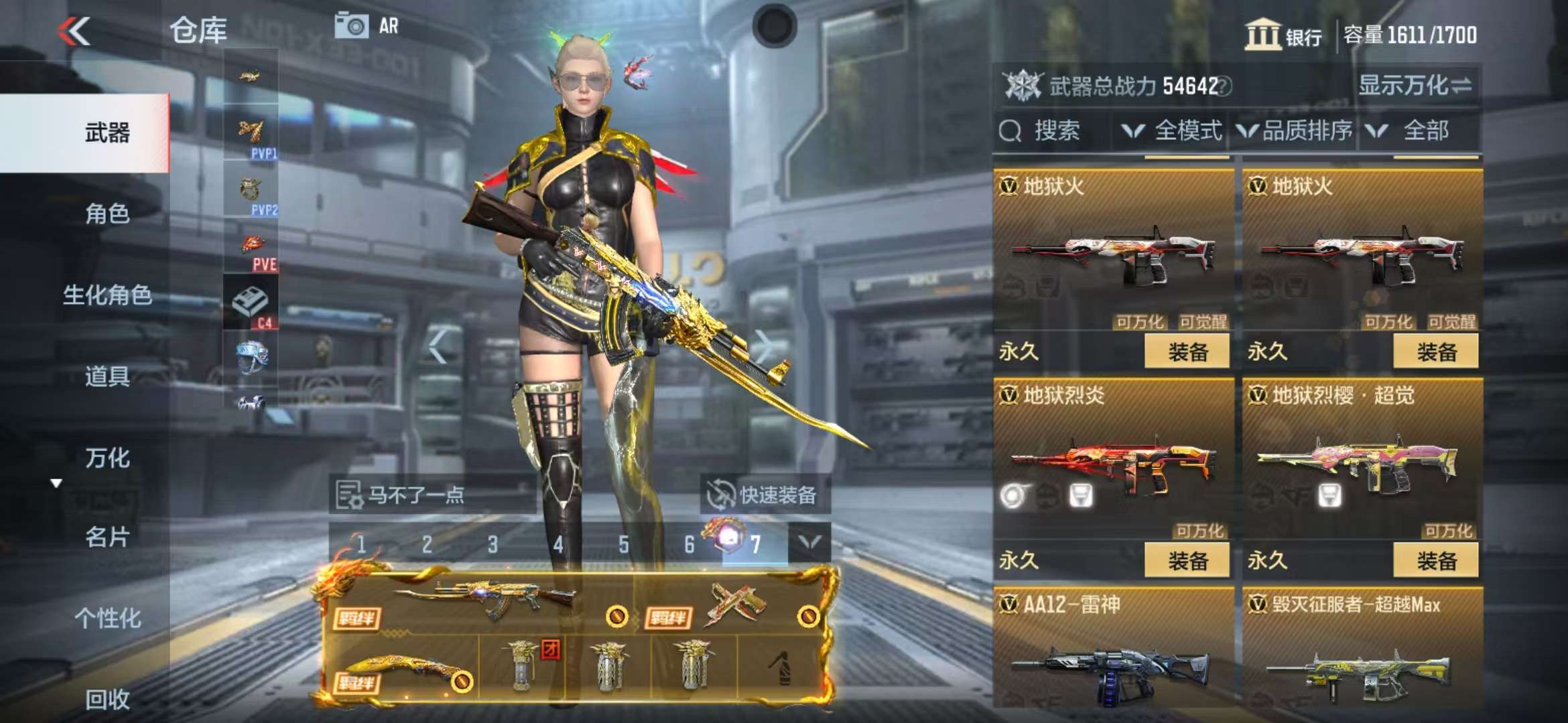 CFMQM325106枪战王者账号详情图46 CFMQM325106枪战王者账号详情图46