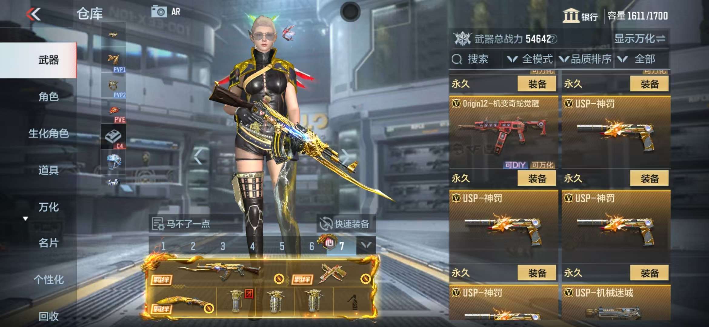 CFMQM325106枪战王者账号详情图49 CFMQM325106枪战王者账号详情图49