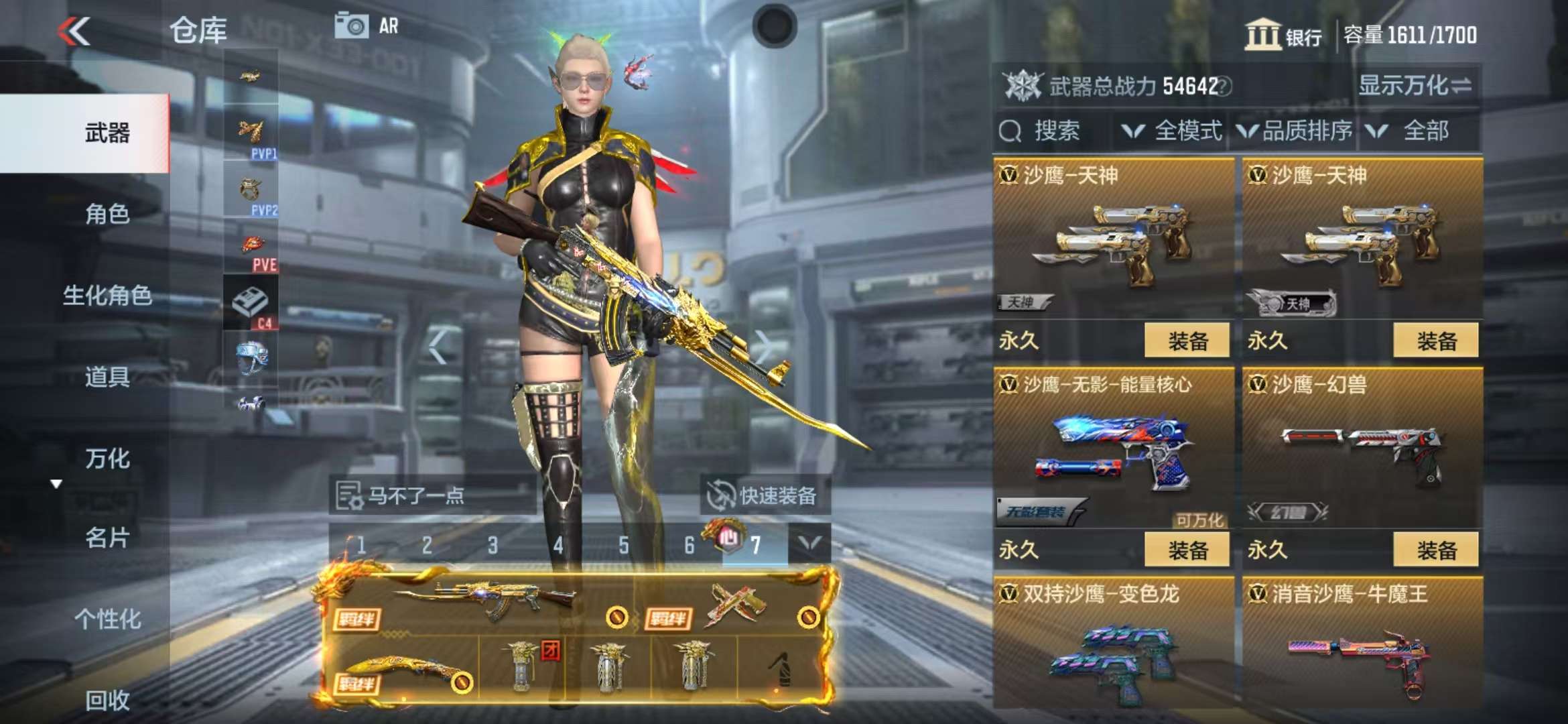 CFMQM325106枪战王者账号详情图52 CFMQM325106枪战王者账号详情图52
