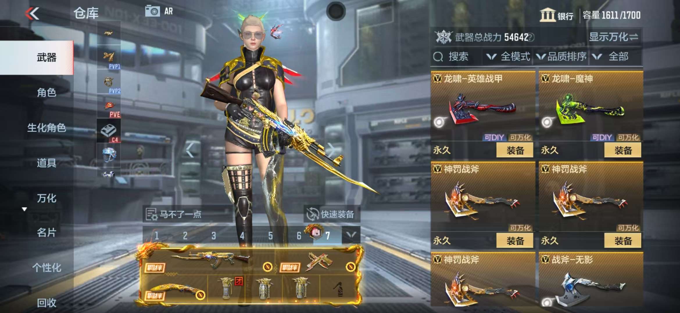 CFMQM325106枪战王者账号详情图58 CFMQM325106枪战王者账号详情图58