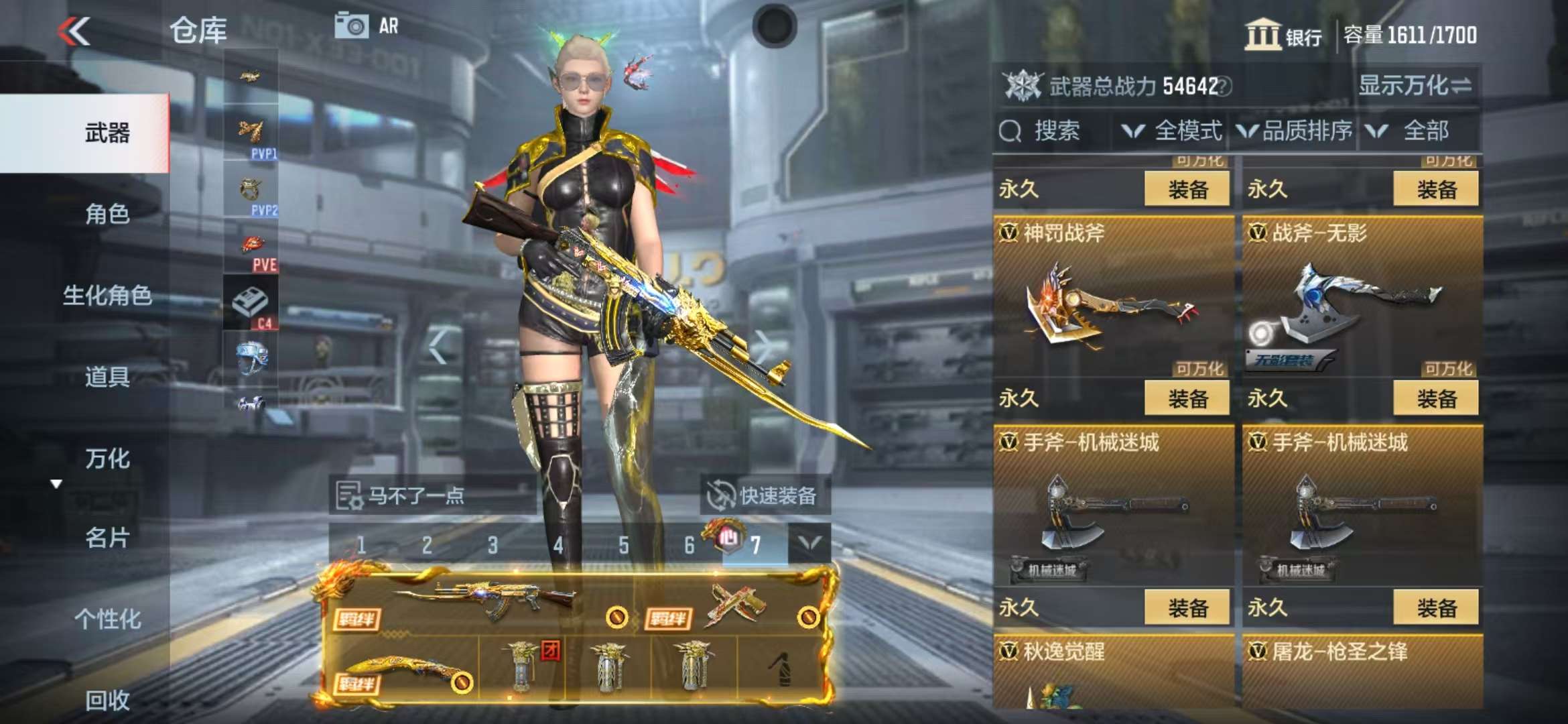CFMQM325106枪战王者账号详情图59 CFMQM325106枪战王者账号详情图59
