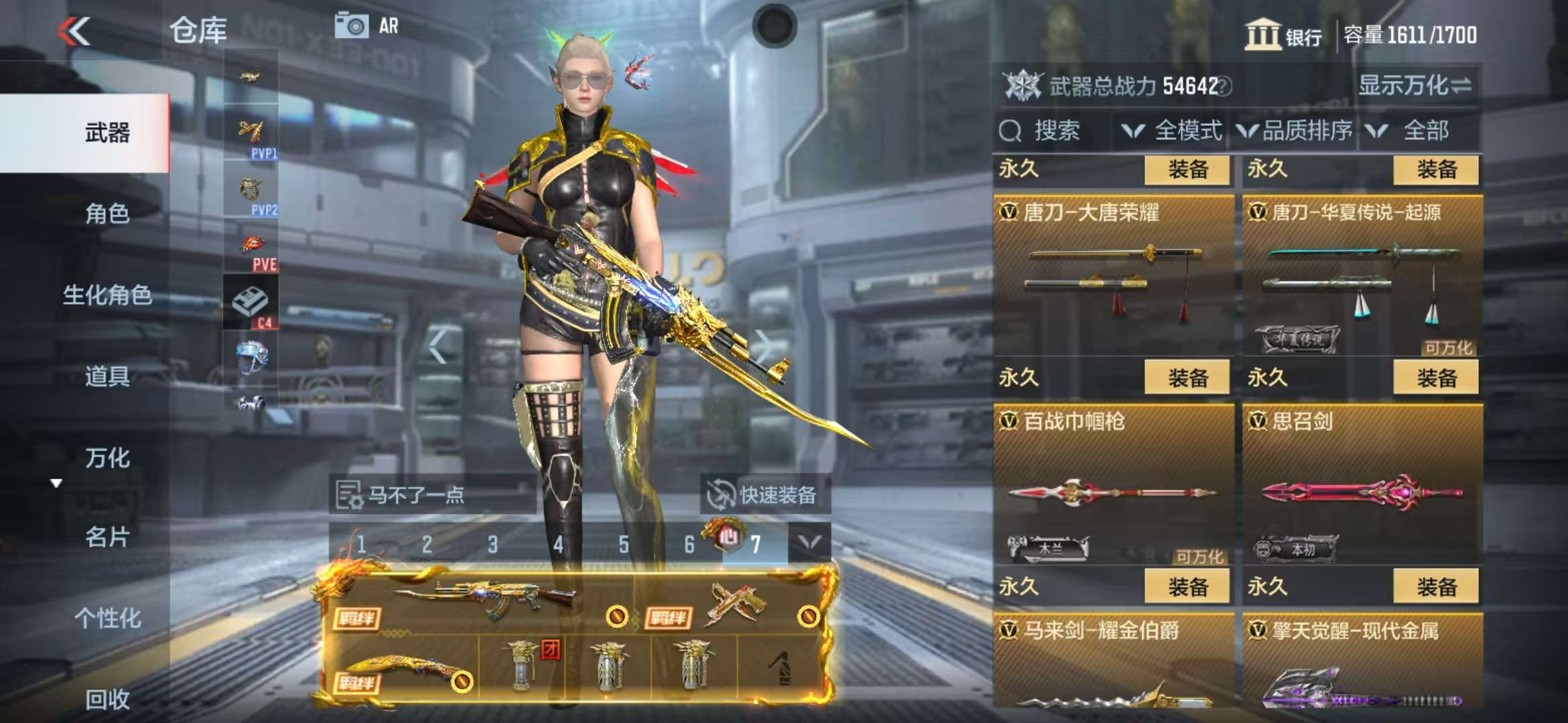 CFMQM325106枪战王者账号详情图64 CFMQM325106枪战王者账号详情图64