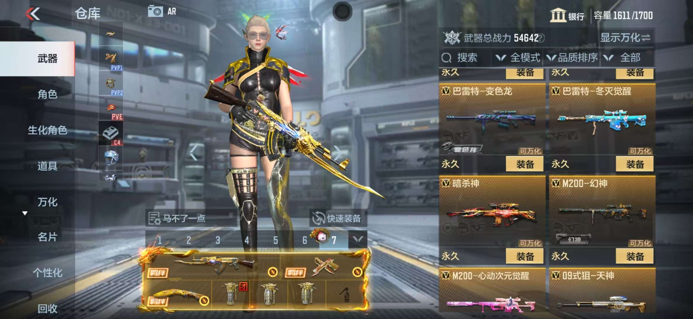 CFMQM325106枪战王者账号详情图91 CFMQM325106枪战王者账号详情图91