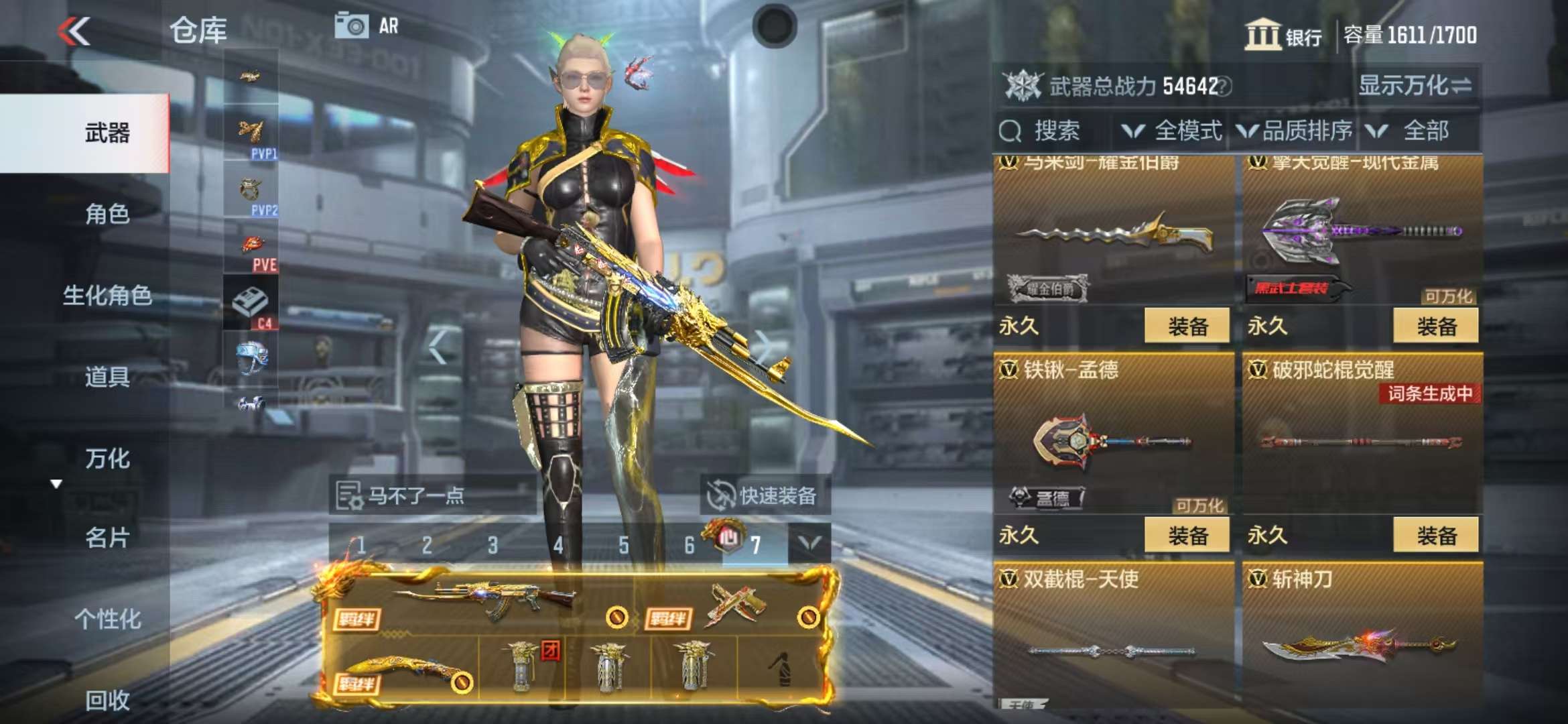 CFMQM325106枪战王者账号详情图65 CFMQM325106枪战王者账号详情图65