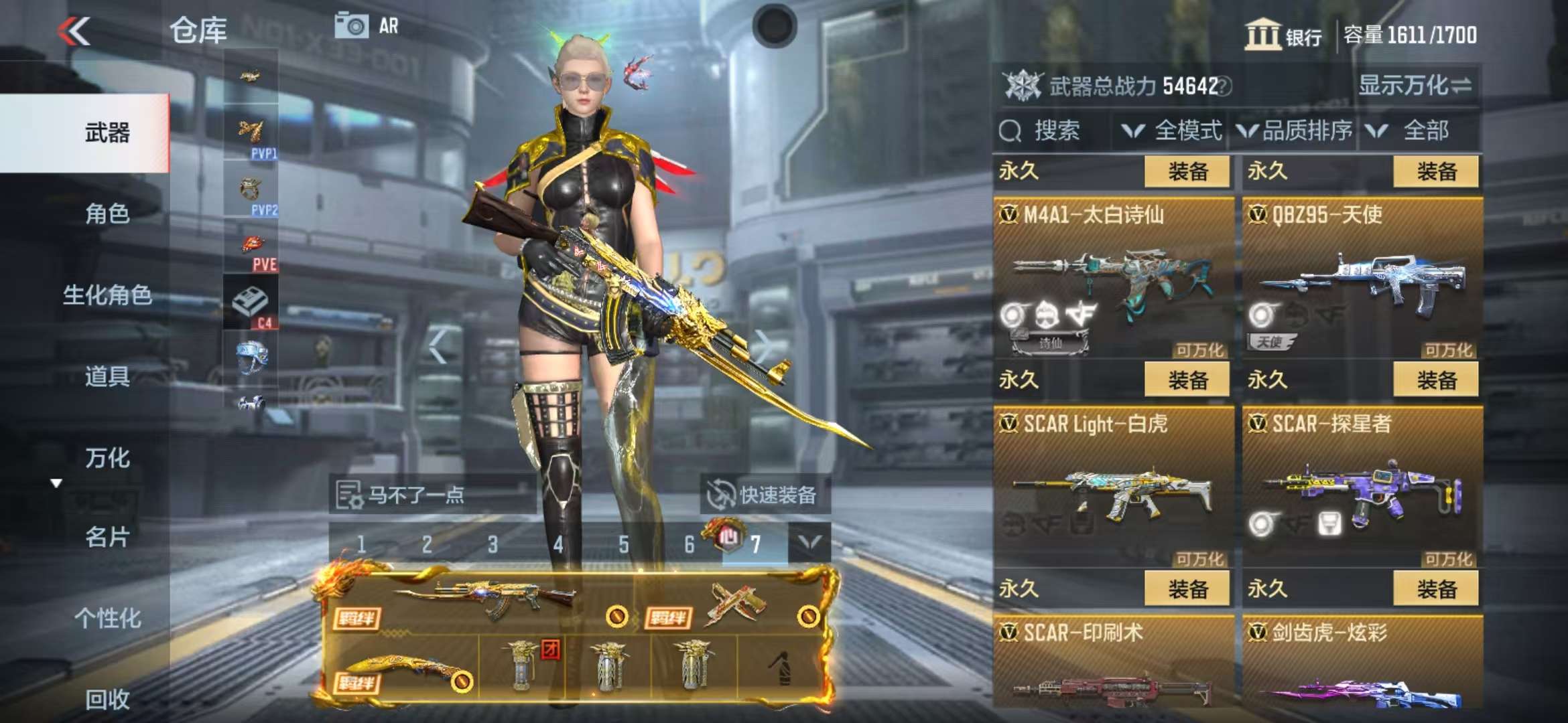 CFMQM325106枪战王者账号详情图90 CFMQM325106枪战王者账号详情图90