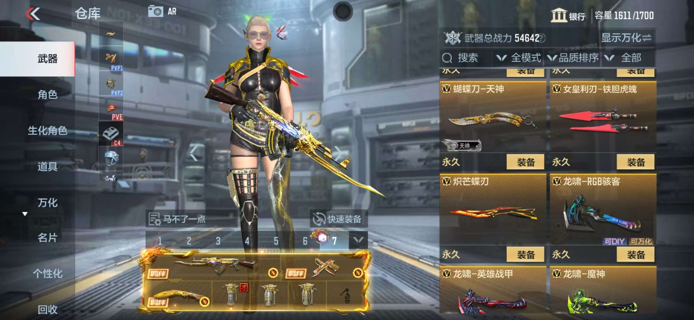 CFMQM325106枪战王者账号详情图93 CFMQM325106枪战王者账号详情图93