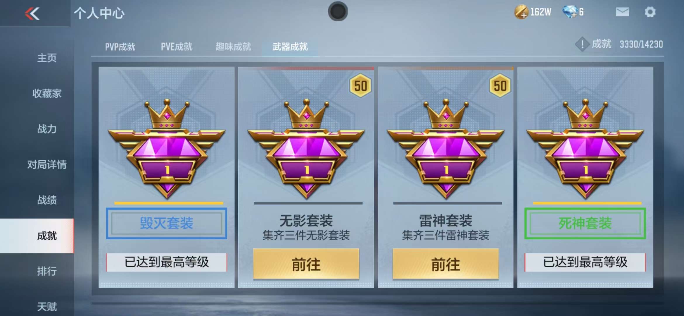 CFMQM325107枪战王者账号详情图61 CFMQM325107枪战王者账号详情图61