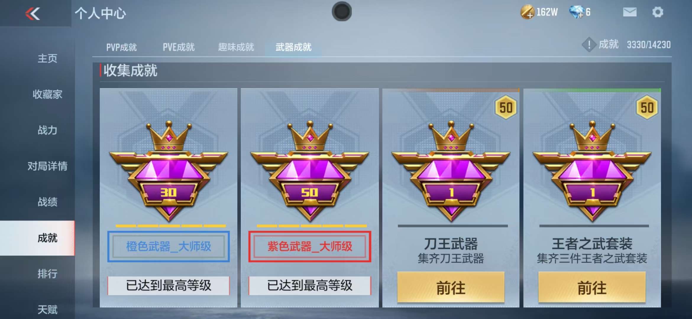 CFMQM325107枪战王者账号详情图62 CFMQM325107枪战王者账号详情图62