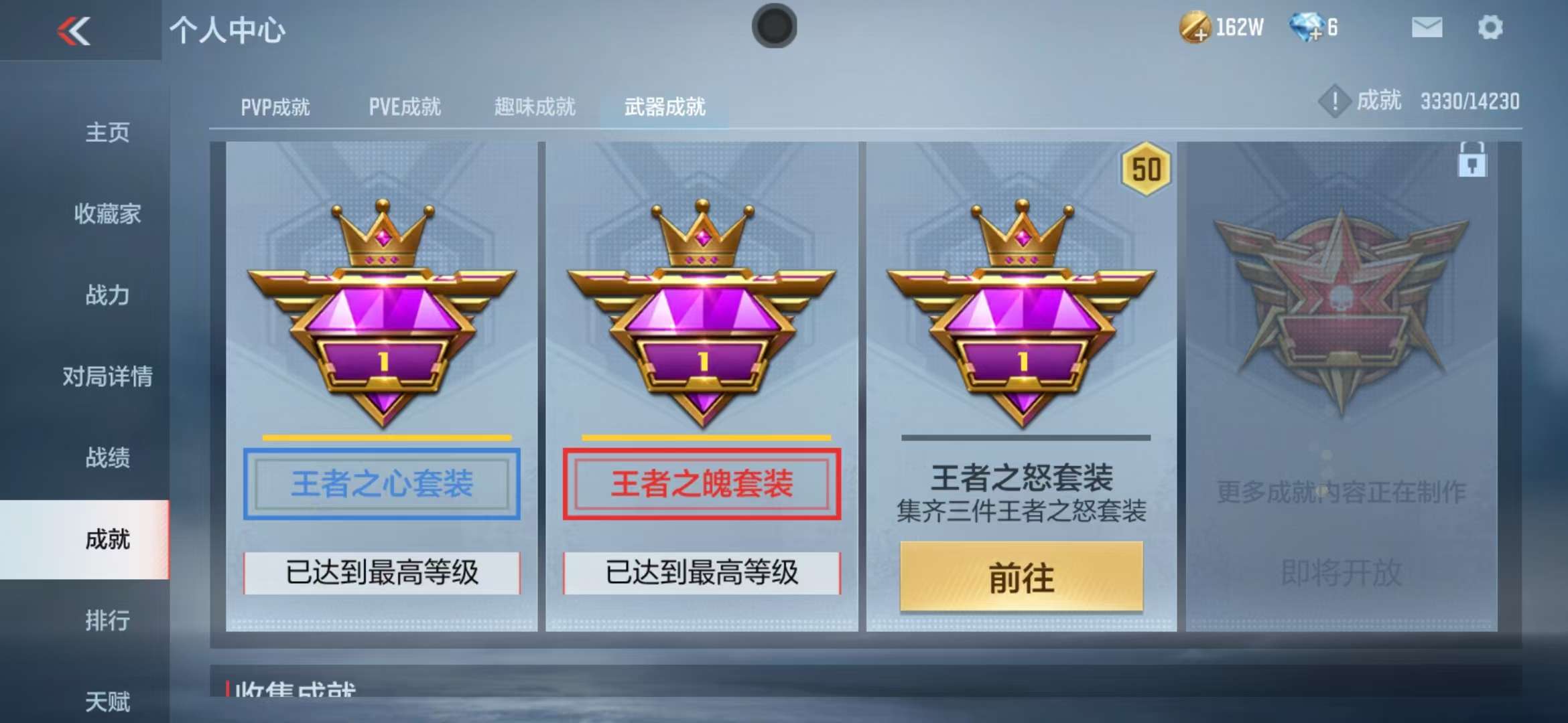 CFMQM325107枪战王者账号详情图63 CFMQM325107枪战王者账号详情图63