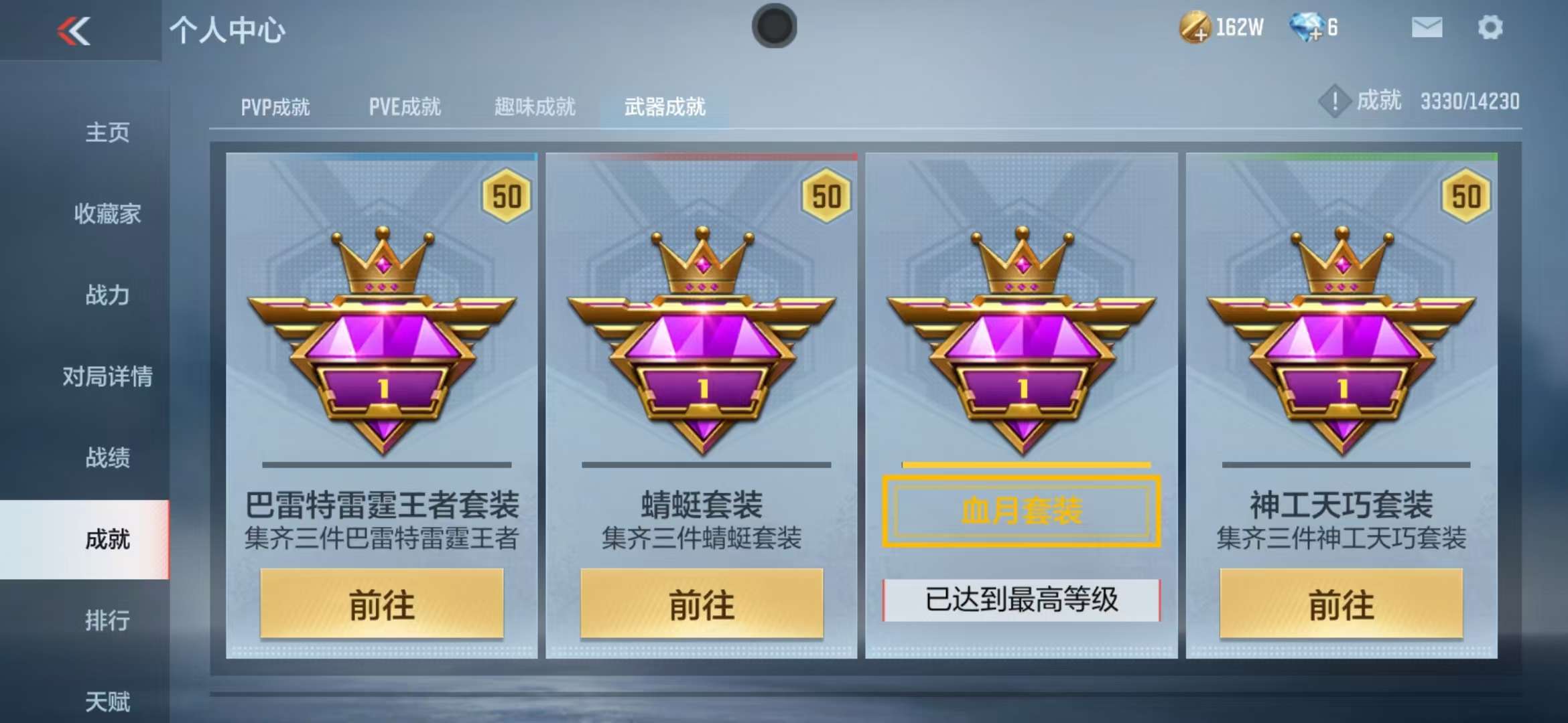 CFMQM325107枪战王者账号详情图67 CFMQM325107枪战王者账号详情图67