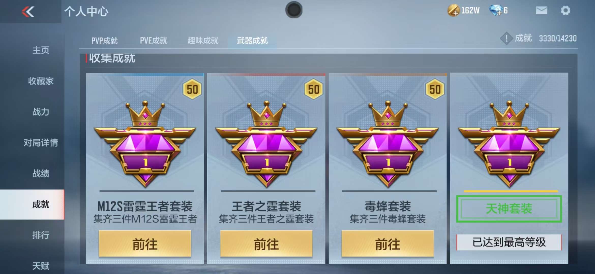 CFMQM325107枪战王者账号详情图68 CFMQM325107枪战王者账号详情图68