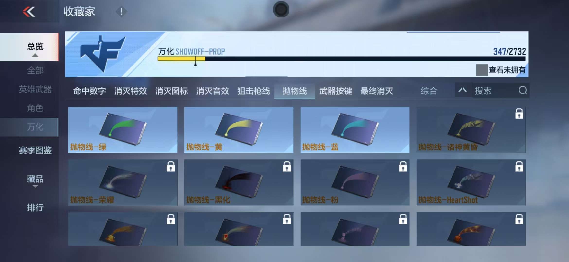 CFMQM325107枪战王者账号详情图69 CFMQM325107枪战王者账号详情图69