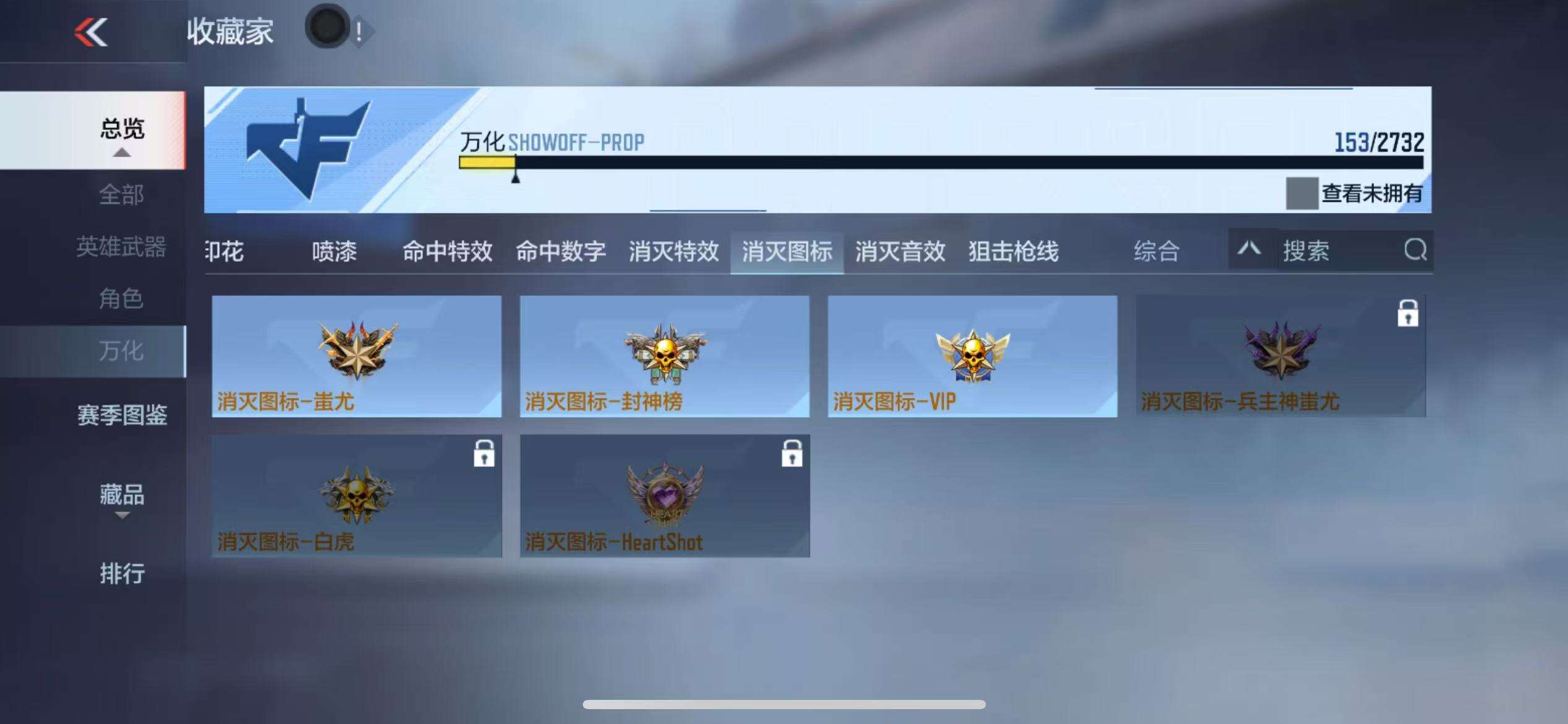 CFMQM325068枪战王者账号详情图55 CFMQM325068枪战王者账号详情图55