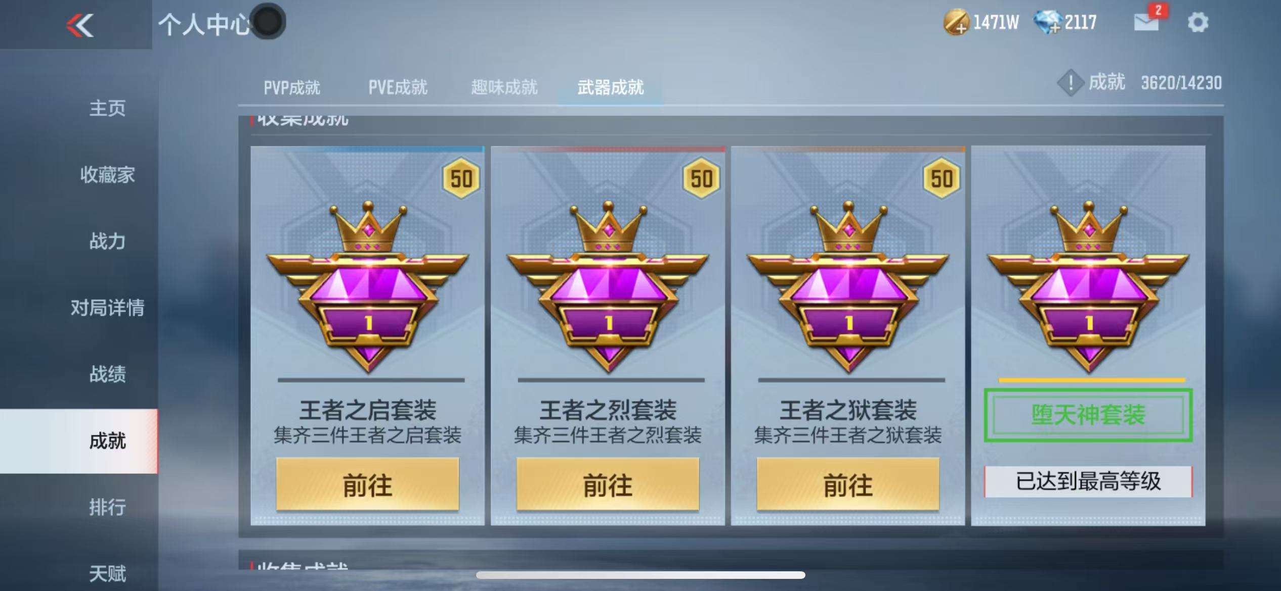 CFMQM325068枪战王者账号详情图63 CFMQM325068枪战王者账号详情图63