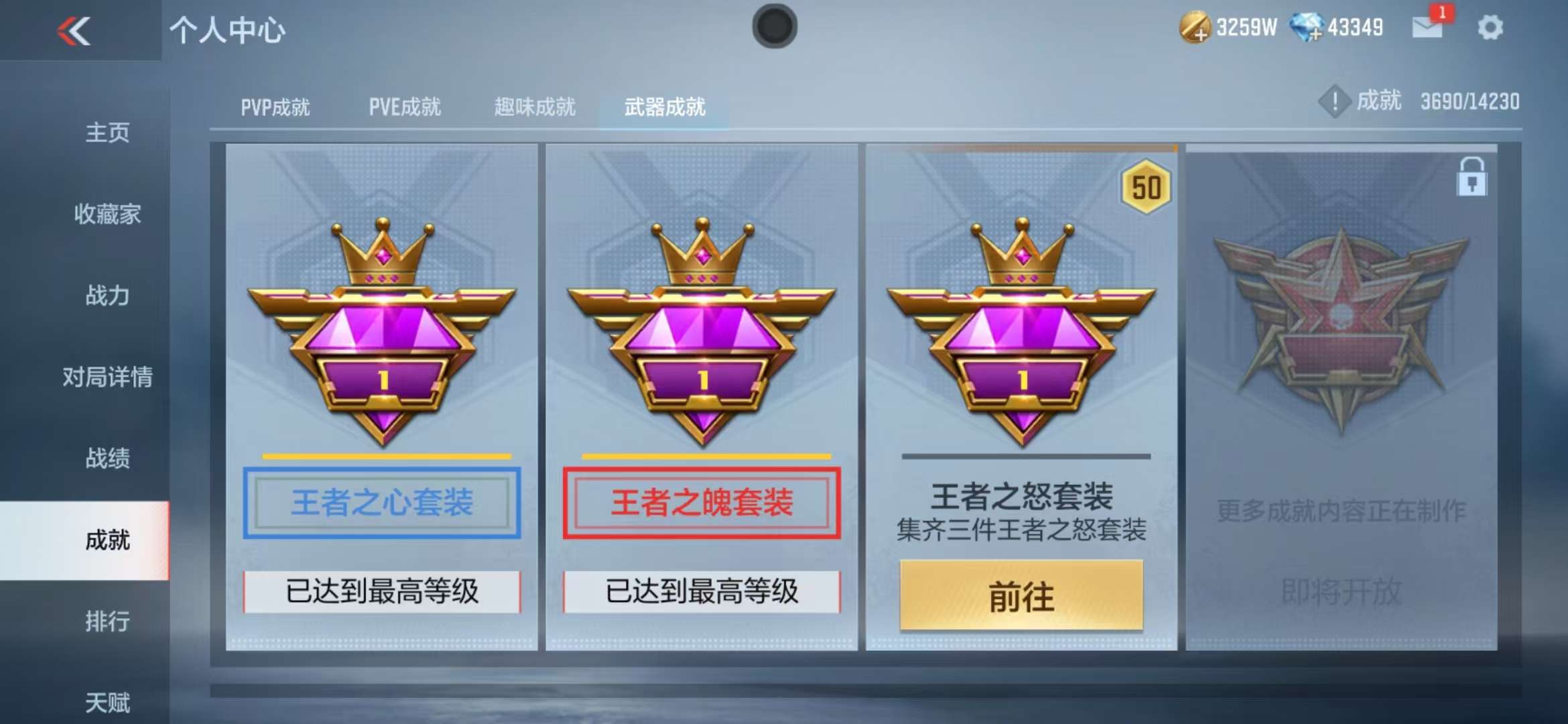 CFMQM325083枪战王者账号详情图72 CFMQM325083枪战王者账号详情图72