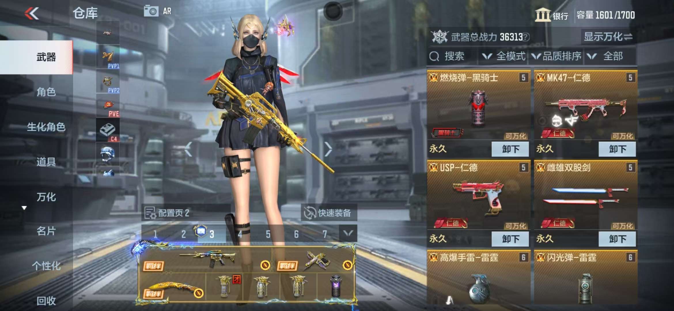 CFMQM325083枪战王者账号详情图6 CFMQM325083枪战王者账号详情图6