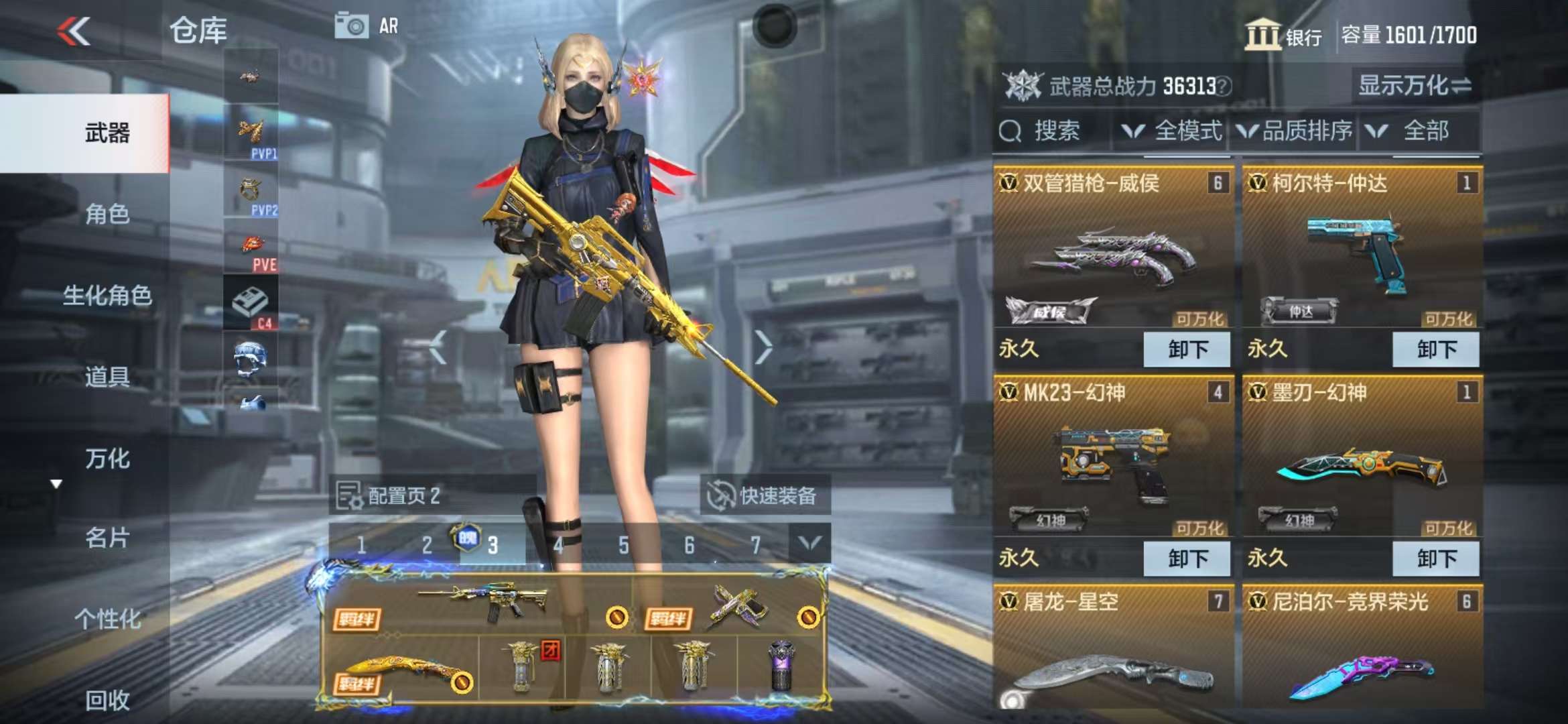 CFMQM325083枪战王者账号详情图9 CFMQM325083枪战王者账号详情图9