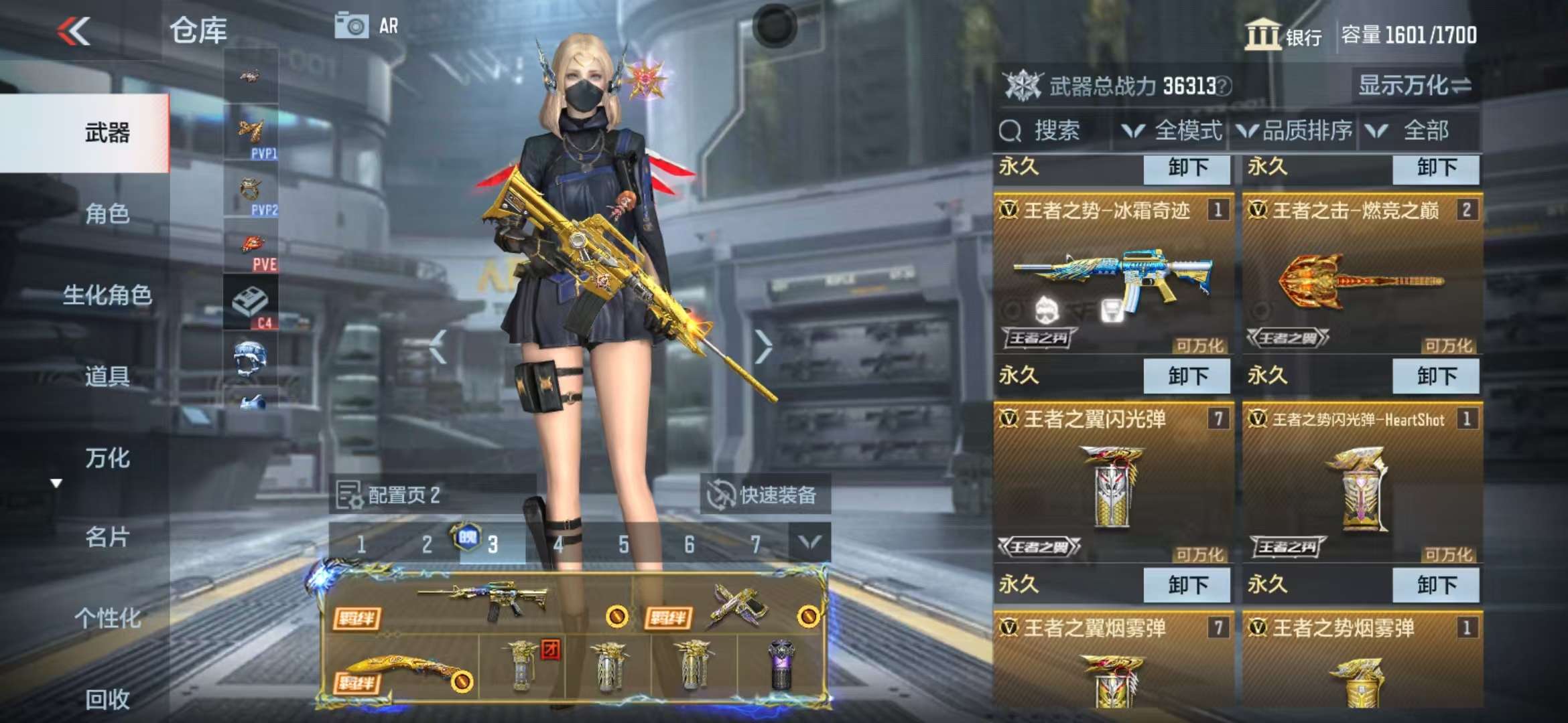 CFMQM325083枪战王者账号详情图4 CFMQM325083枪战王者账号详情图4