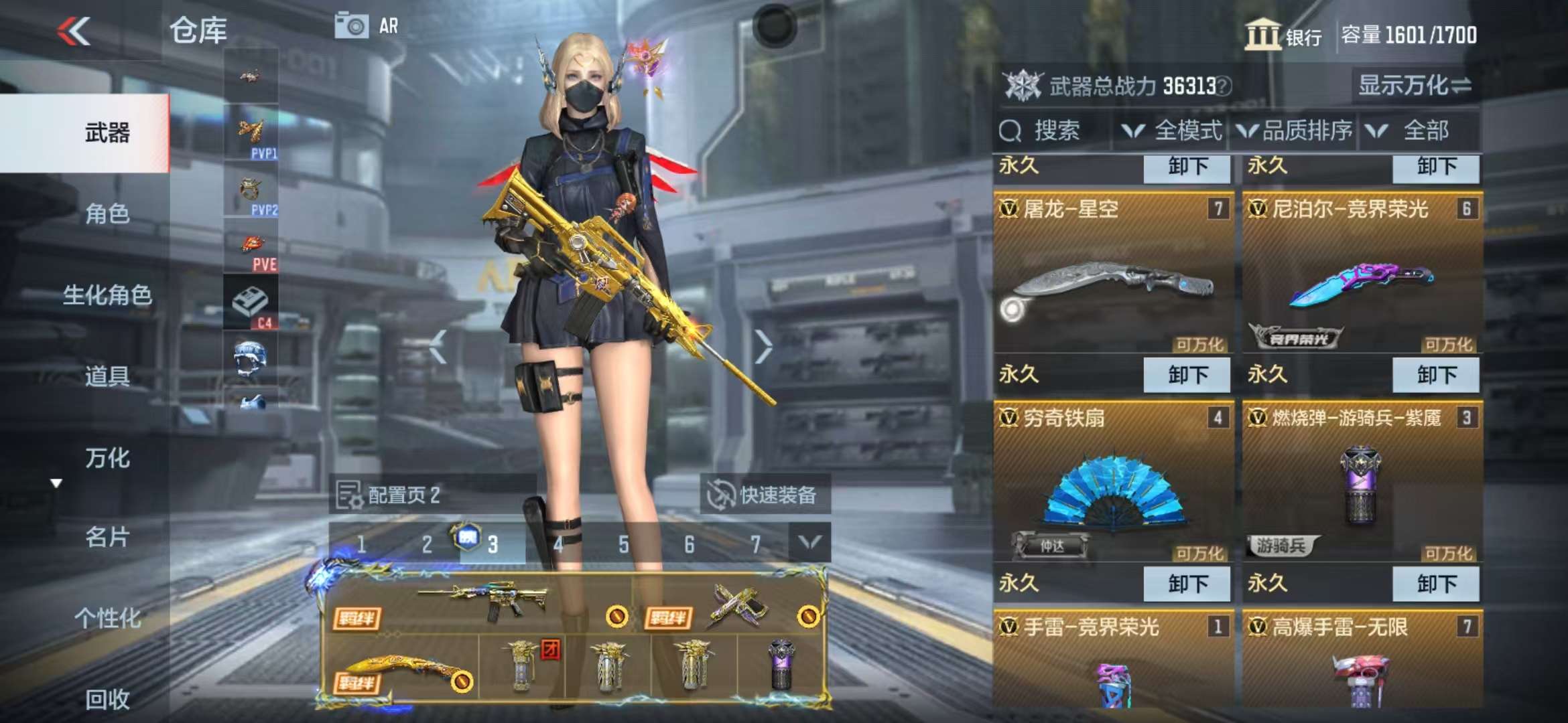 CFMQM325083枪战王者账号详情图10 CFMQM325083枪战王者账号详情图10