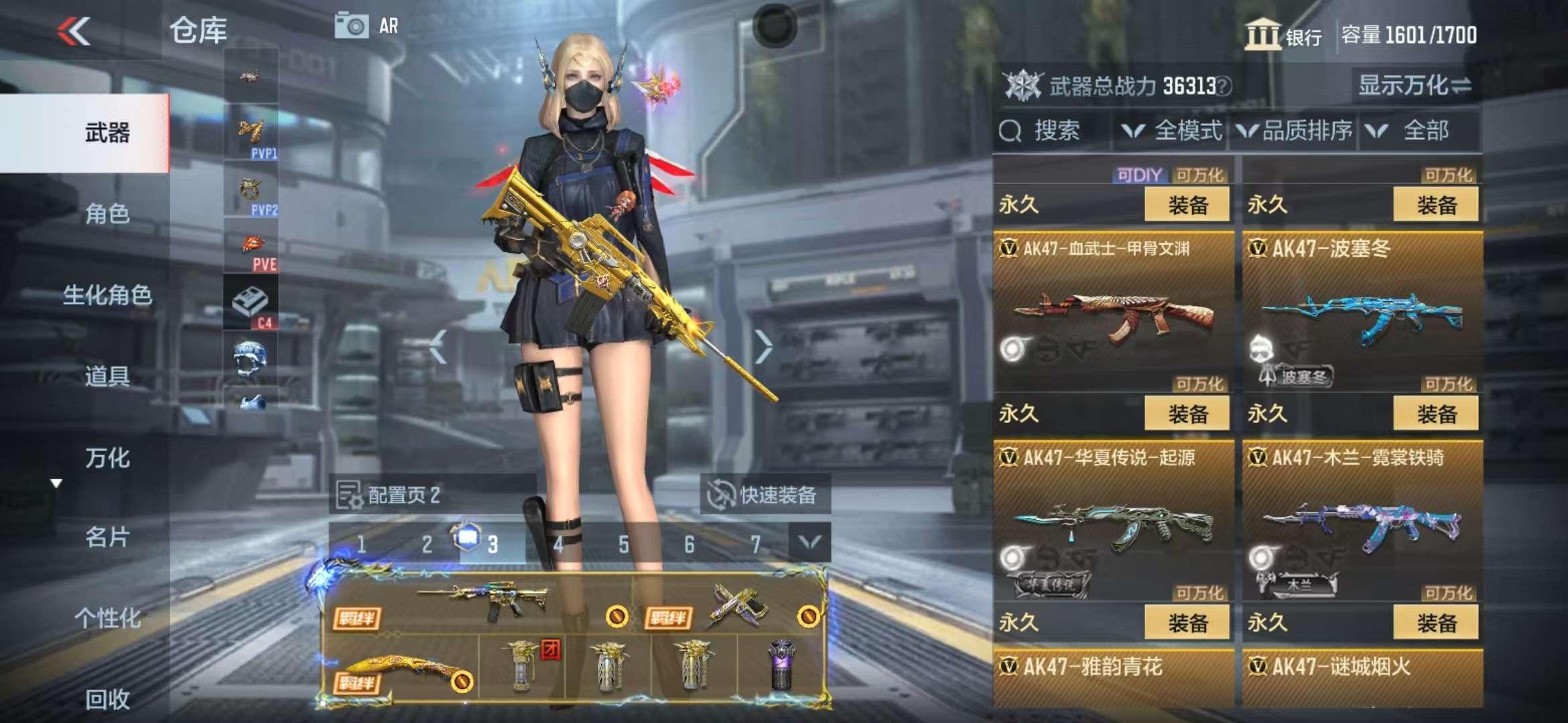 CFMQM325083枪战王者账号详情图13 CFMQM325083枪战王者账号详情图13