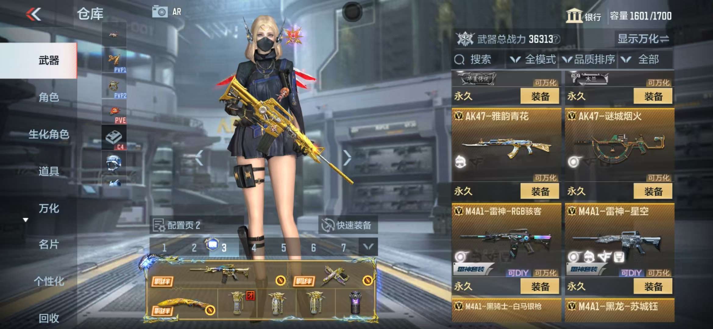 CFMQM325083枪战王者账号详情图14 CFMQM325083枪战王者账号详情图14