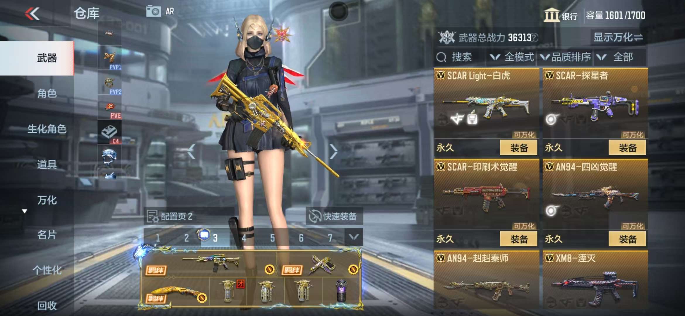 CFMQM325083枪战王者账号详情图19 CFMQM325083枪战王者账号详情图19