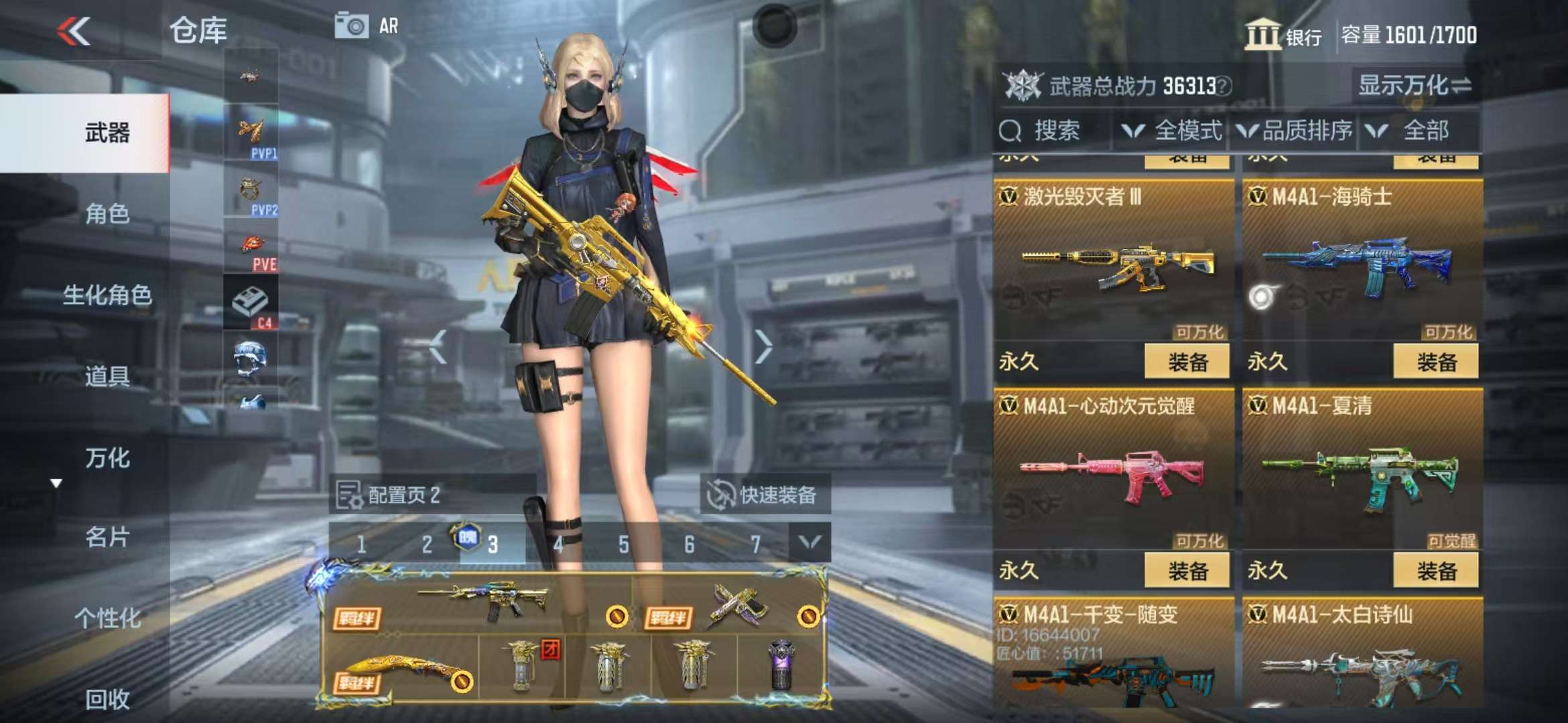 CFMQM325083枪战王者账号详情图17 CFMQM325083枪战王者账号详情图17