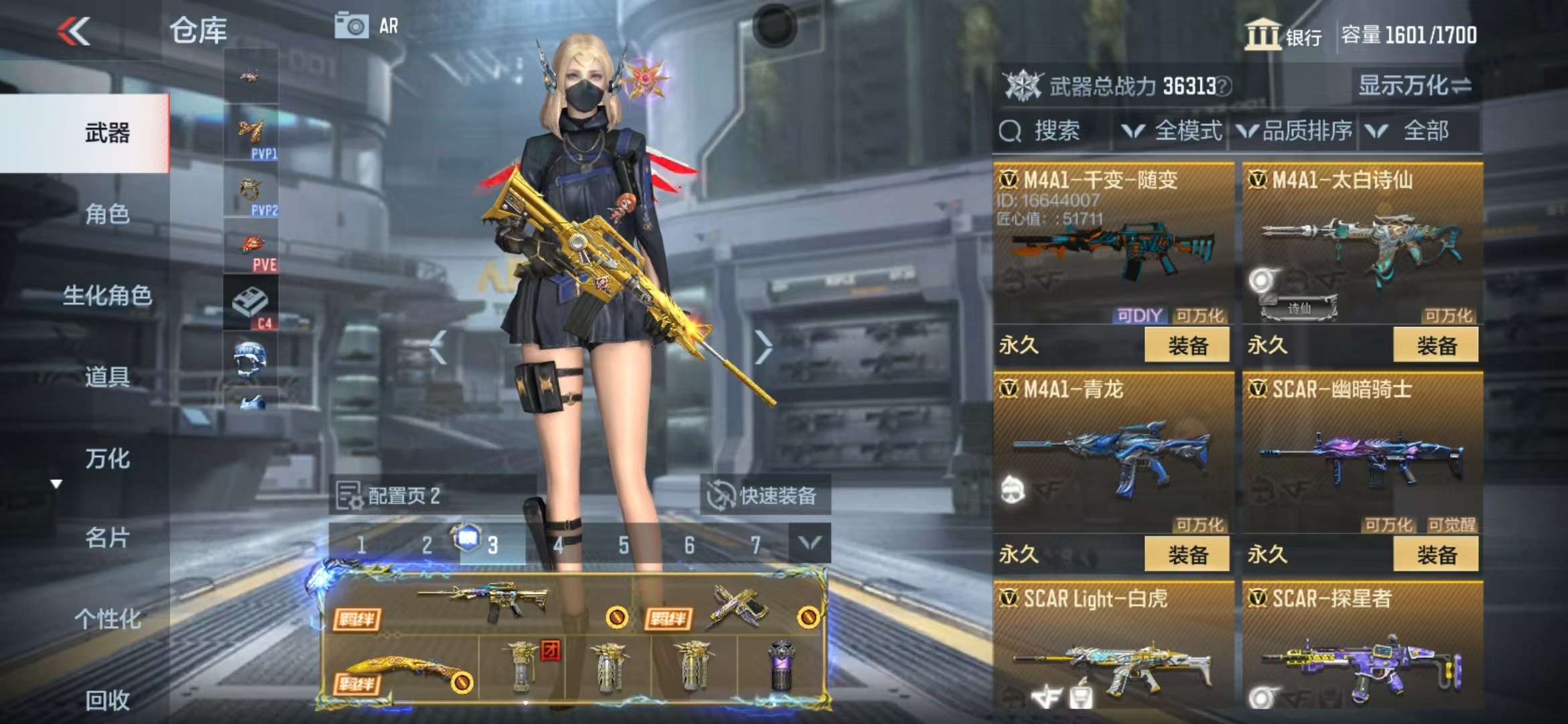 CFMQM325083枪战王者账号详情图18 CFMQM325083枪战王者账号详情图18