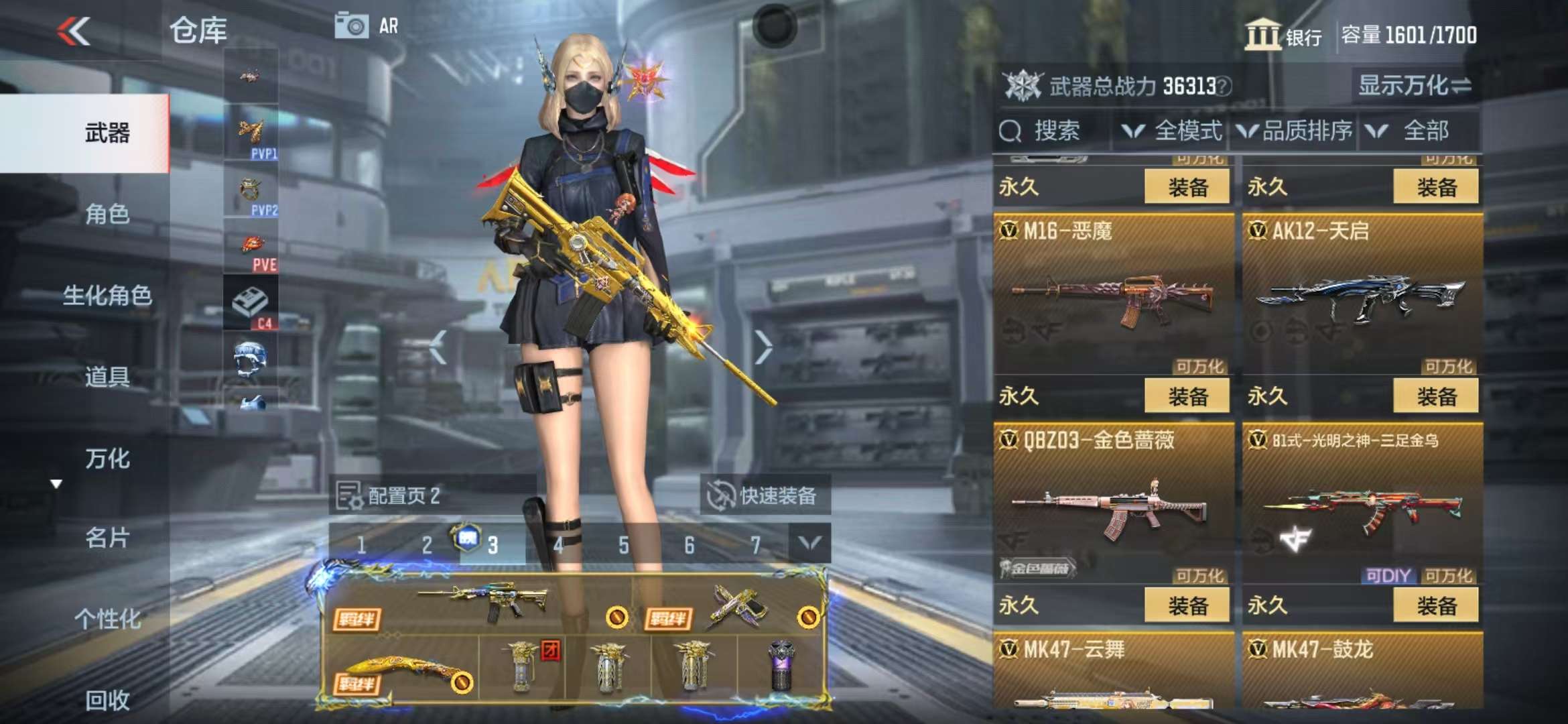 CFMQM325083枪战王者账号详情图22 CFMQM325083枪战王者账号详情图22