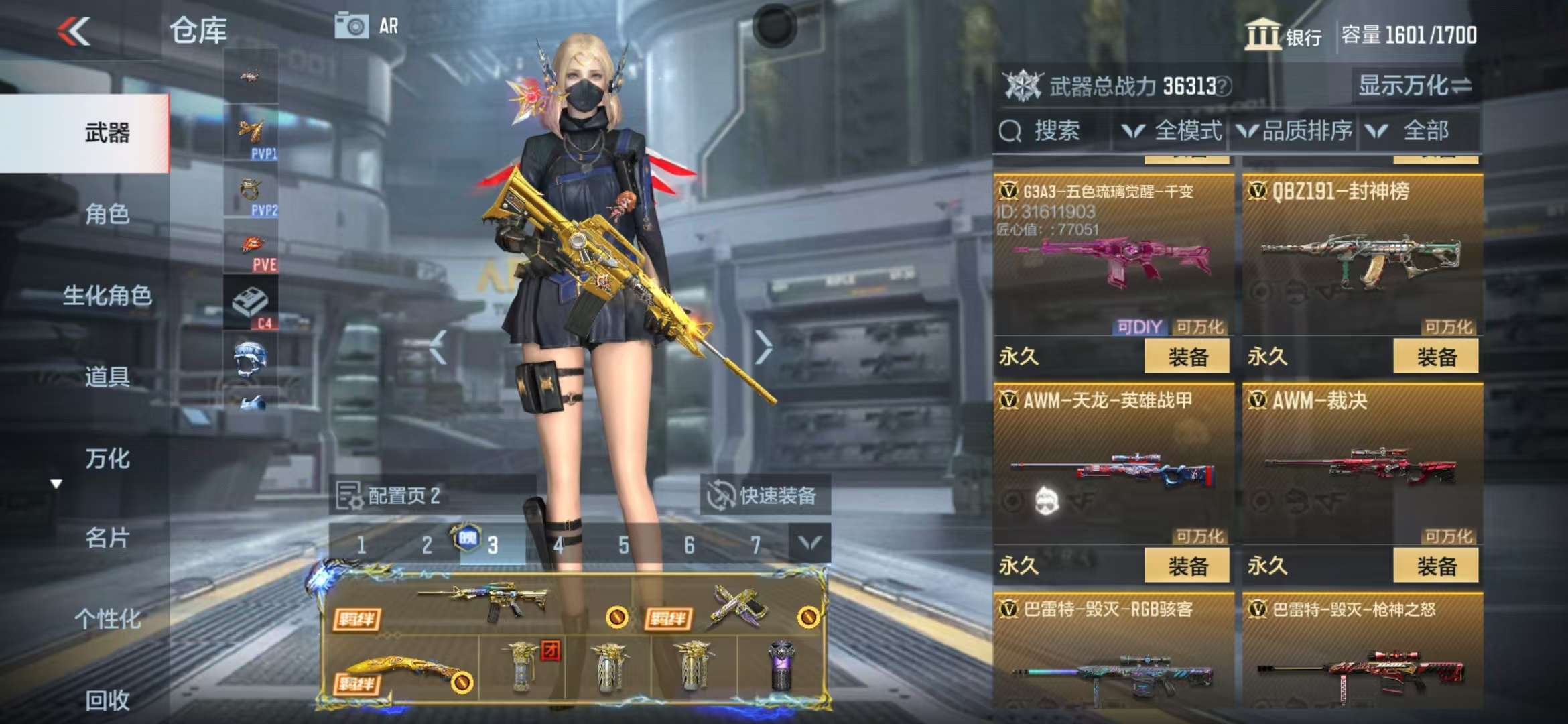 CFMQM325083枪战王者账号详情图24 CFMQM325083枪战王者账号详情图24