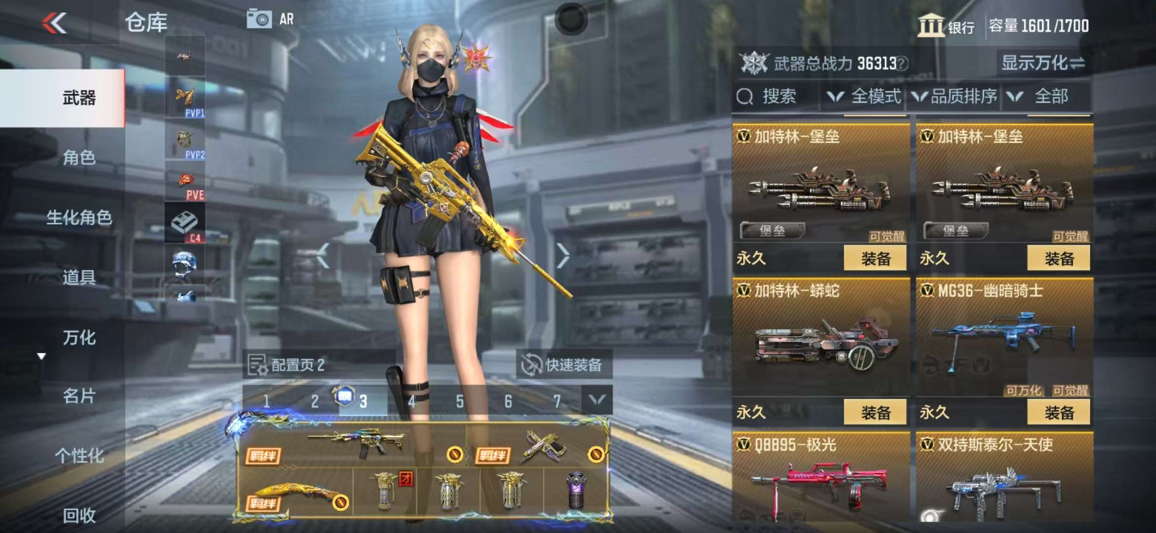 CFMQM325083枪战王者账号详情图30 CFMQM325083枪战王者账号详情图30