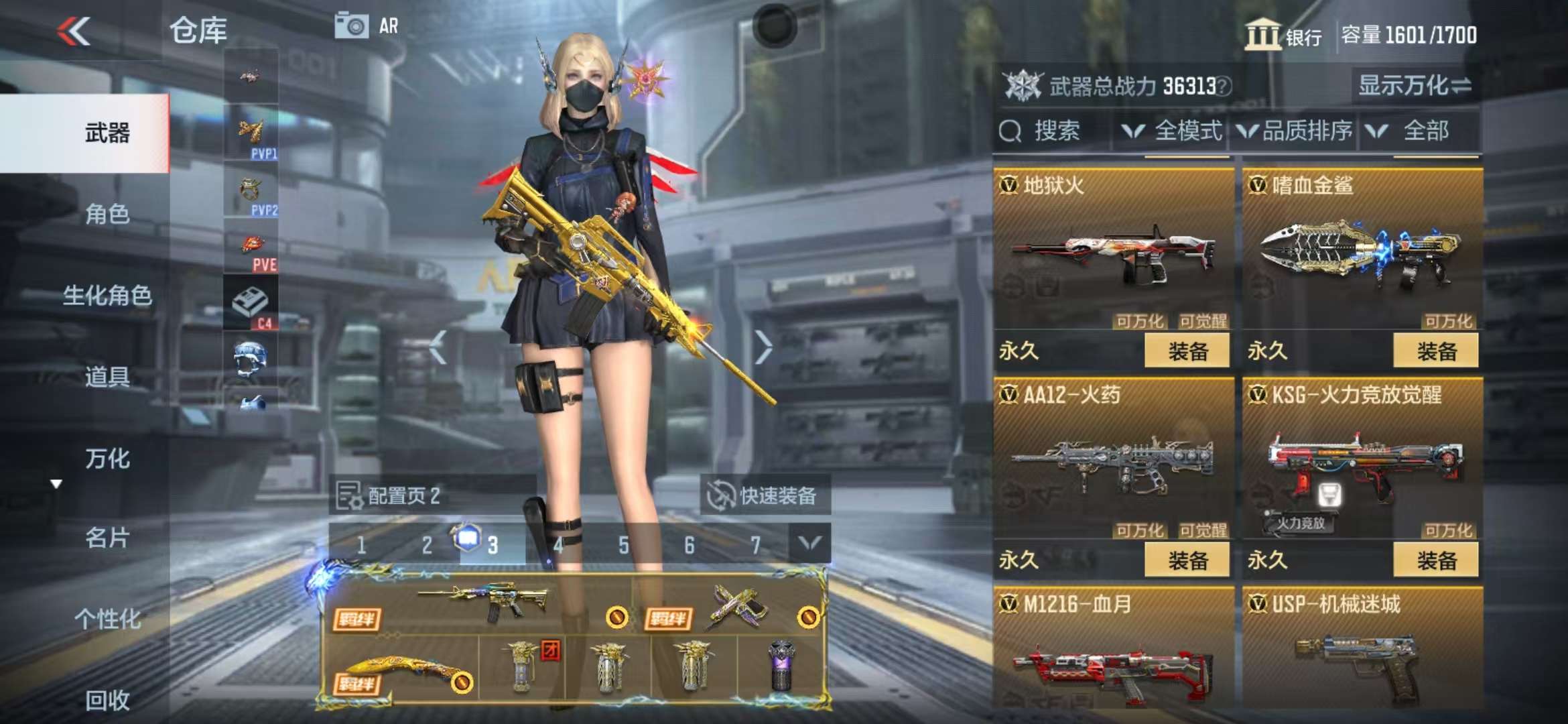 CFMQM325083枪战王者账号详情图34 CFMQM325083枪战王者账号详情图34